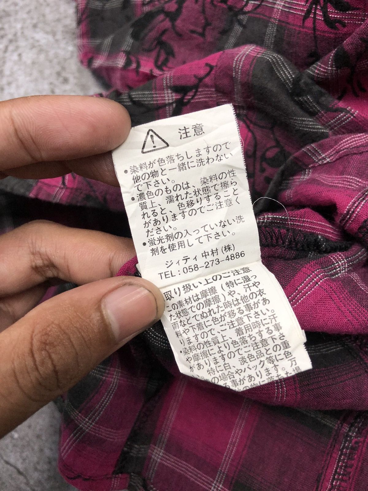 If Six Was Nine × In The Attic × Japanese Brand IN THE ATTIC SKULL PRINT Size US M / EU 48-50 / 2 - 9 Thumbnail