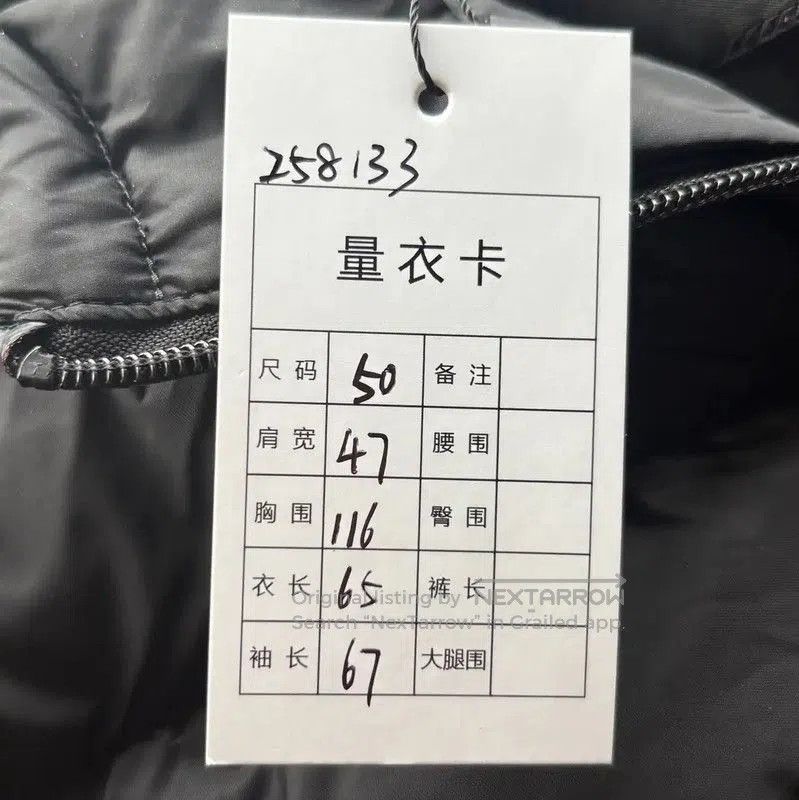 Prada Prada Black Men's Down Jacket. Size US M / EU 48-50 / 2 - 3 Thumbnail
