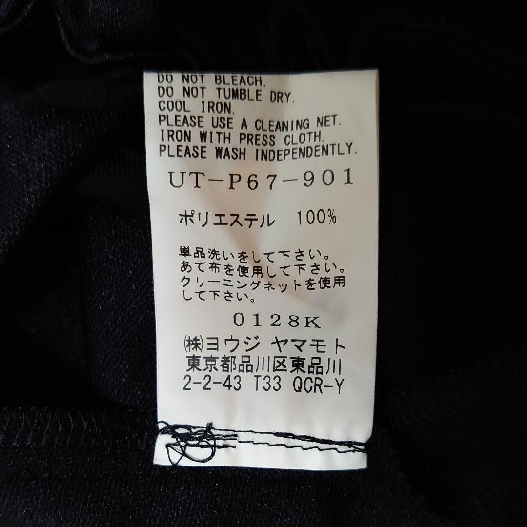 Yohji Yamamoto S'YTE yohji yamamoto medium tapered normal pants Size US 41 - 6 Thumbnail