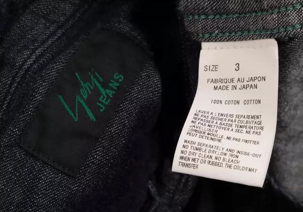 Yohji Yamamoto Yohji Yamamoto Epaulet denim shirt Size US L / EU 52-54 / 3 - 8 Thumbnail