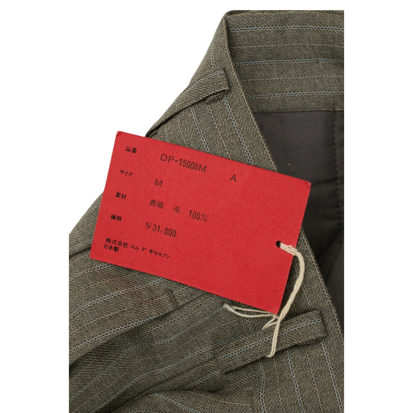 Comme des Garcons Homme Deux Grey Wool Trousers Size US 28 / EU 44 - 5 Thumbnail