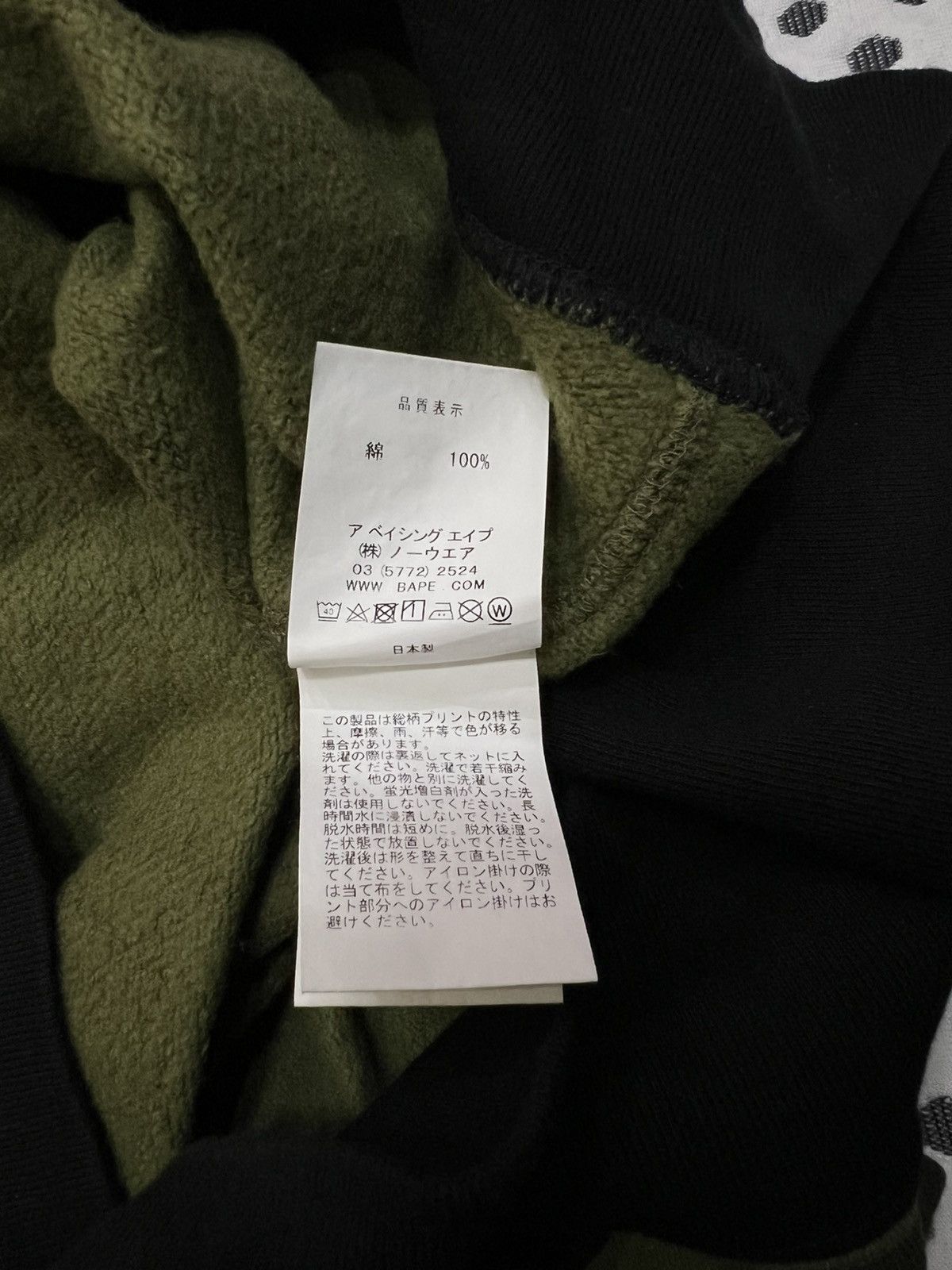 Bape Bape Crewneck Double Camo Sweatshirt. Size US M / EU 48-50 / 2 - 9 Thumbnail