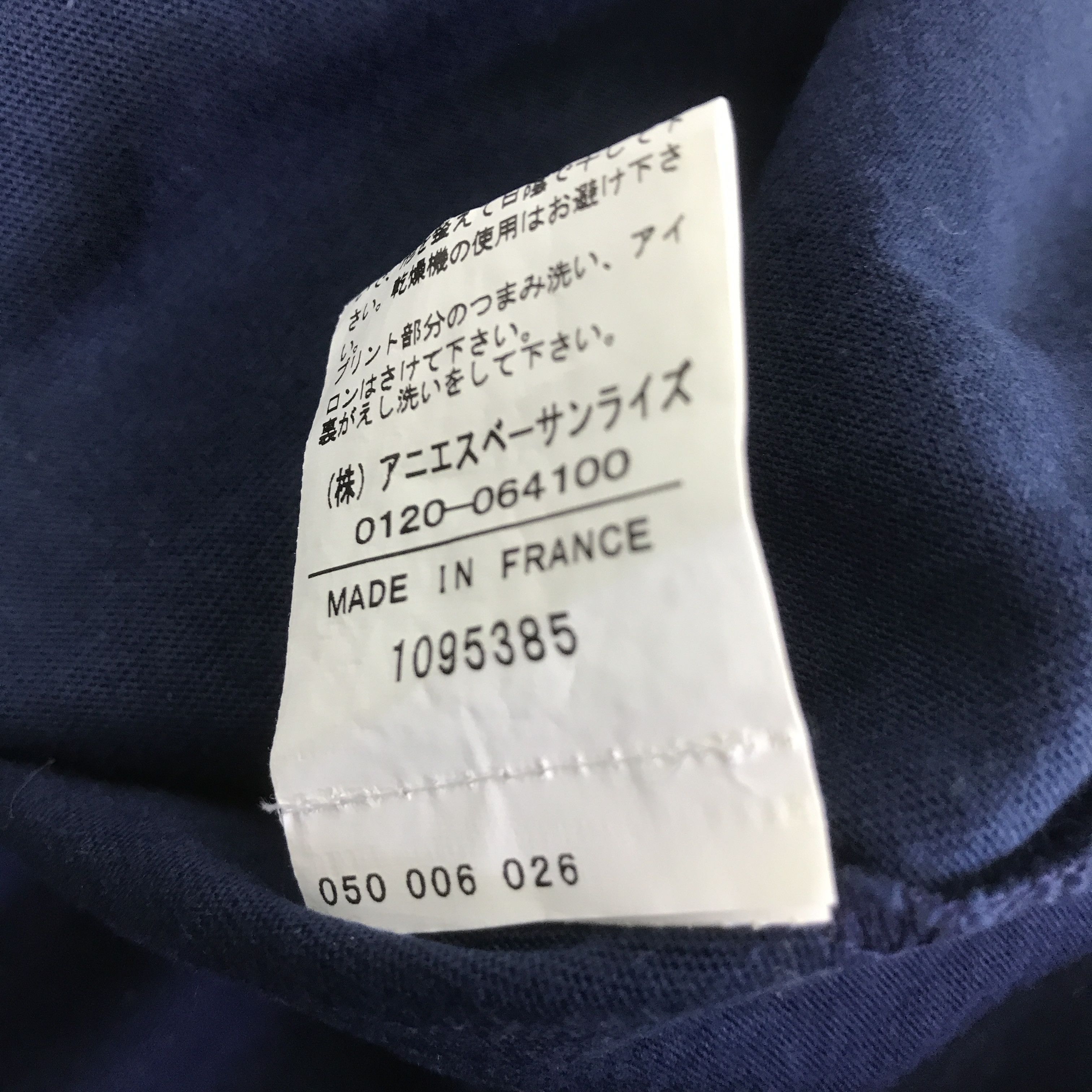 agnes b. AGNES B. SNAP BUTTON CARDIGAN JACKET K112B5 Size US M / EU 48-50 / 2 - 13 Thumbnail