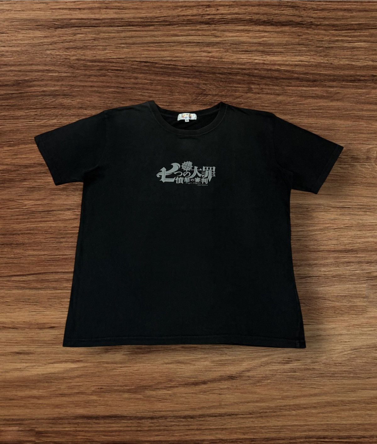 Anime × Japanese Brand × Vintage Vintage Anima Japan Dragon’s Judgement T-Shirt Size US M / EU 48-50 / 2 - 2 Thumbnail
