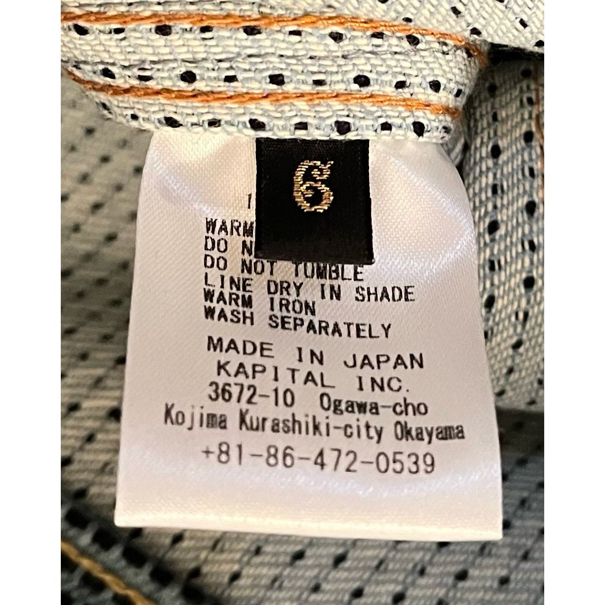 Kapital (SIZE 6) Kapital Century Denim No. 3+S Type 1 Jacket Size US XXL / EU 58 / 5 - 4 Thumbnail