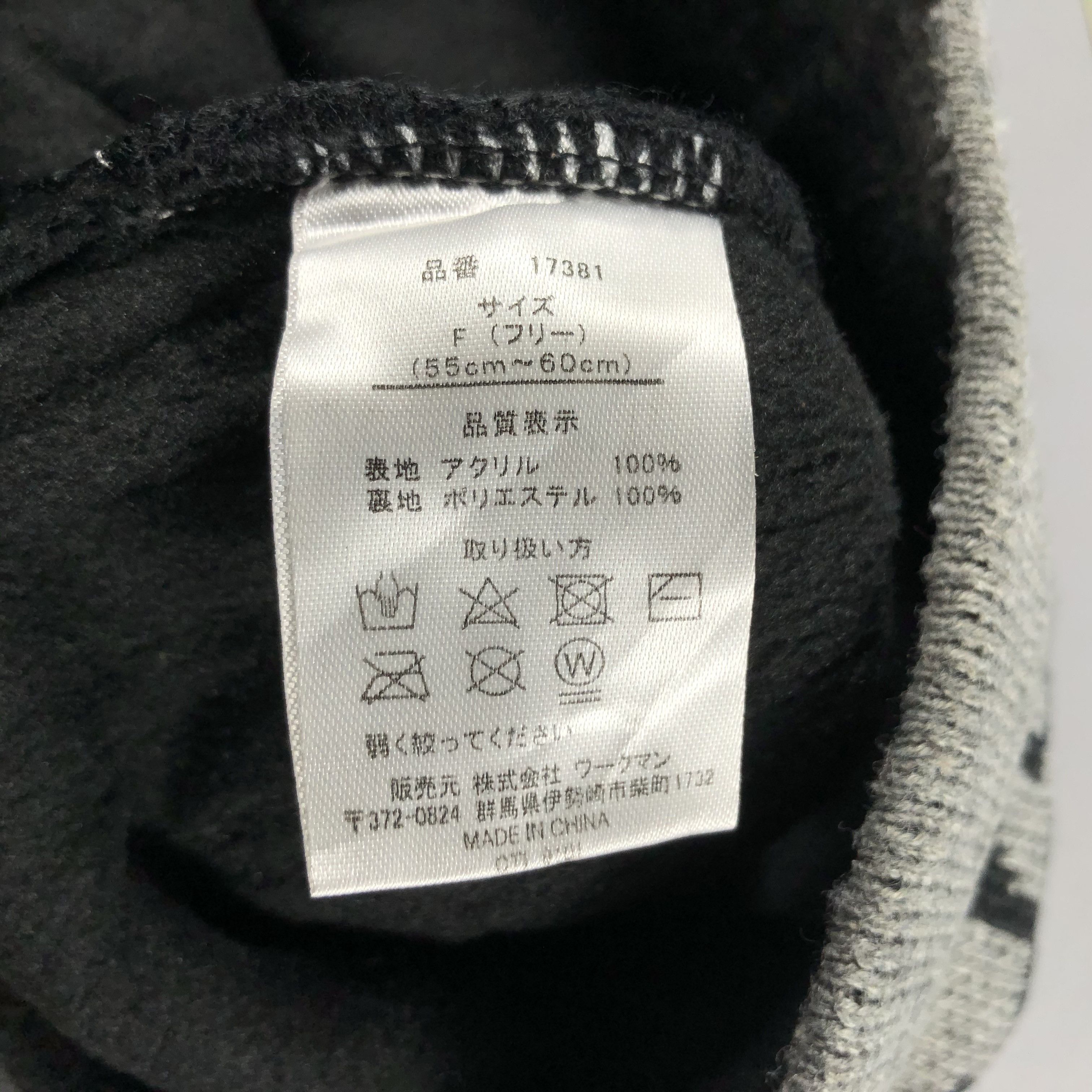 Vintage Heat Assist Gray Beanie Snow Hat Snow Cap -D1189 Size ONE SIZE - 5 Thumbnail