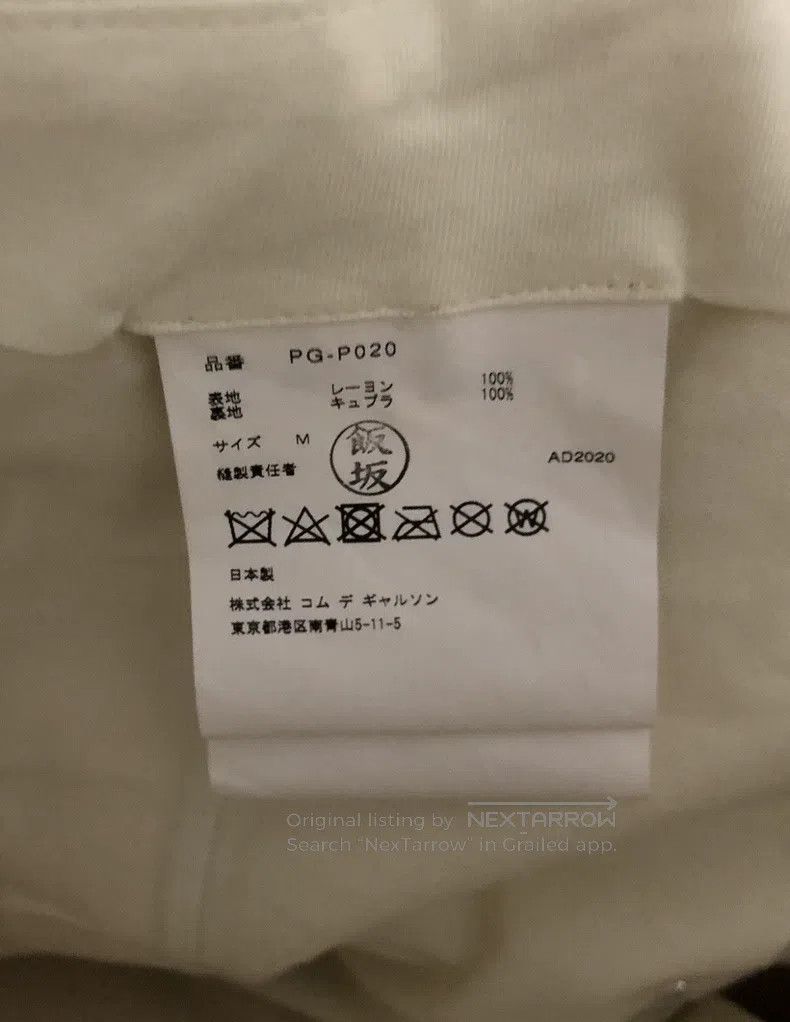 Comme des Garcons Comme Des Garcons size M short pants Size US 28 / EU 44 - 7 Thumbnail