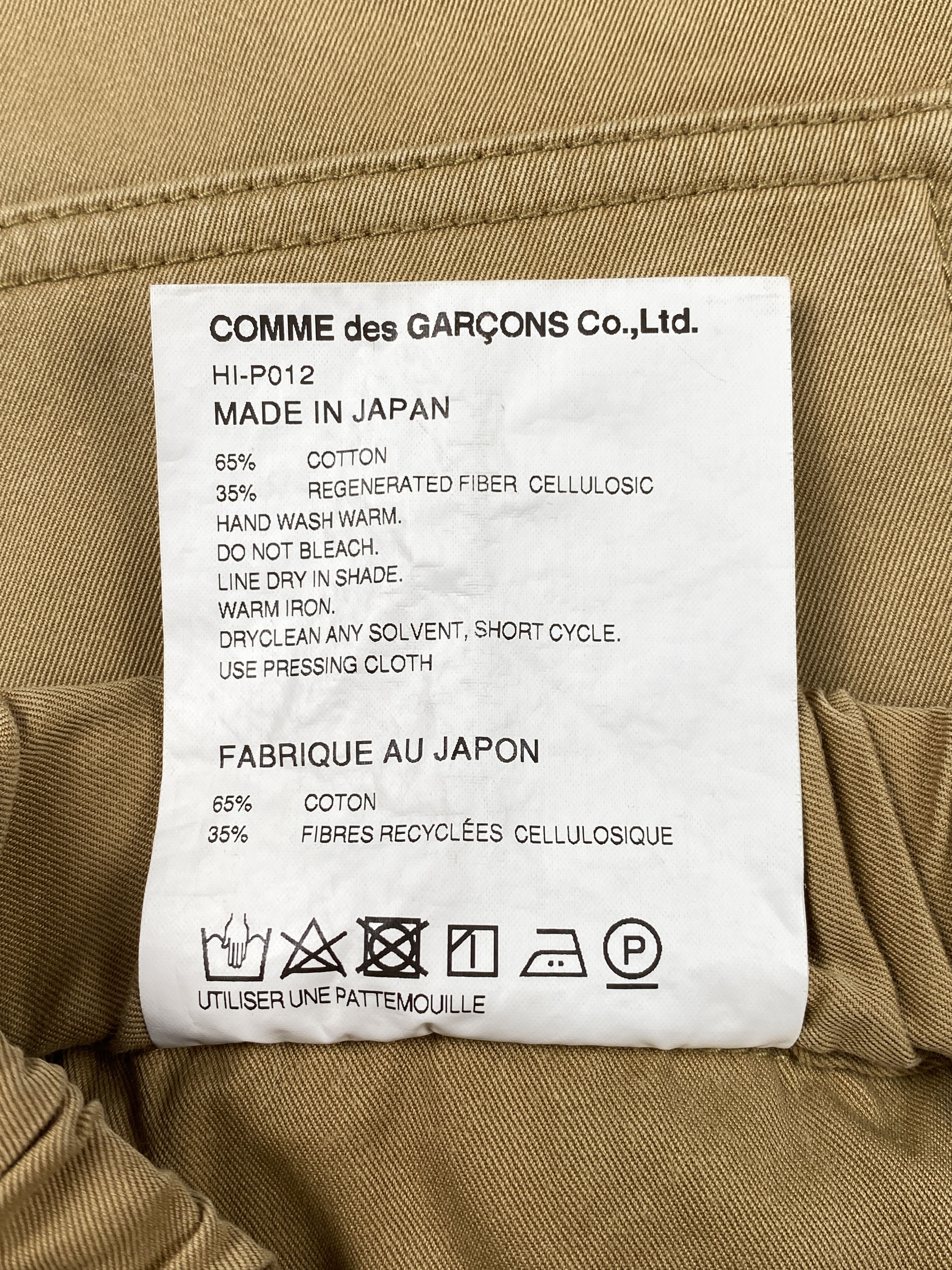 Comme des Garcons Homme AD2021 Drawstring Pants Size US 27 - 11 Thumbnail