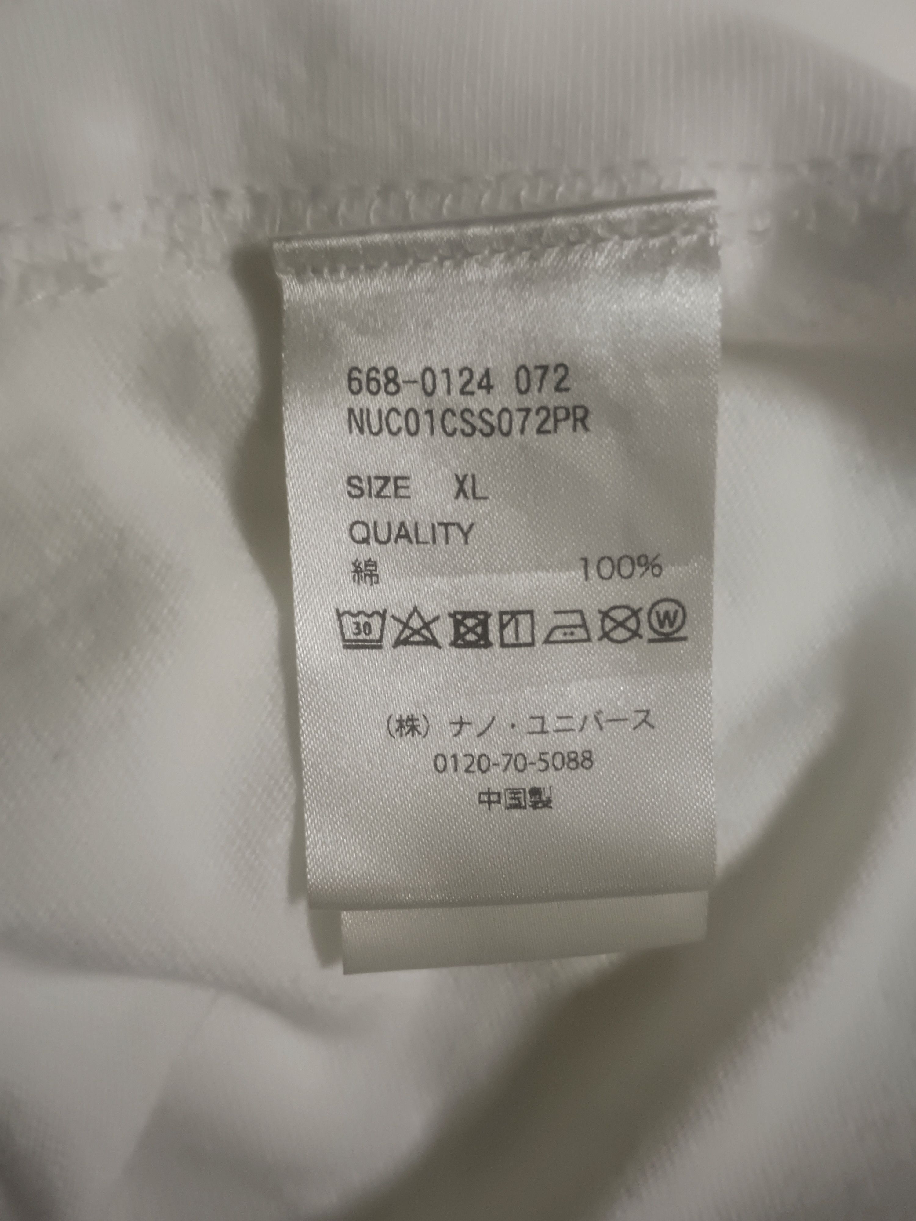 Other Marilyn Monroe® “Life’s a Beautiful Thing” Size US XL / EU 56 / 4 - 4 Thumbnail