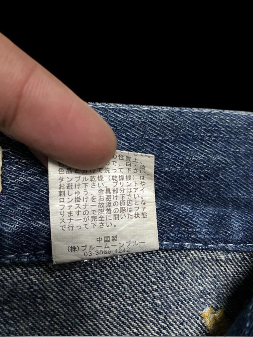 Vintage Vintage 90s Blue Moon Blue Mudwash Patchwork Distressed Size US 28 / EU 44 - 13 Thumbnail