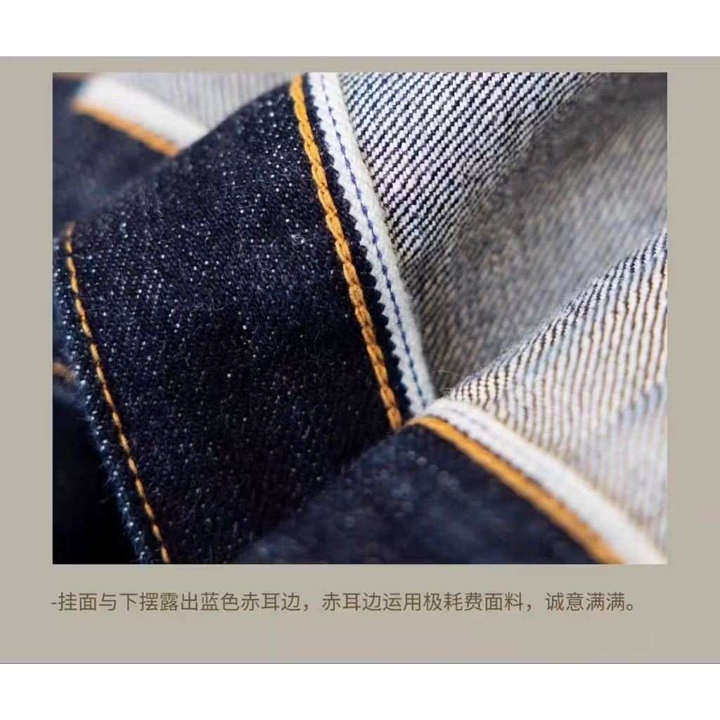PPFM Red tornado 24mj 1960's denim jacket Size US M / EU 48-50 / 2 - 9 Thumbnail