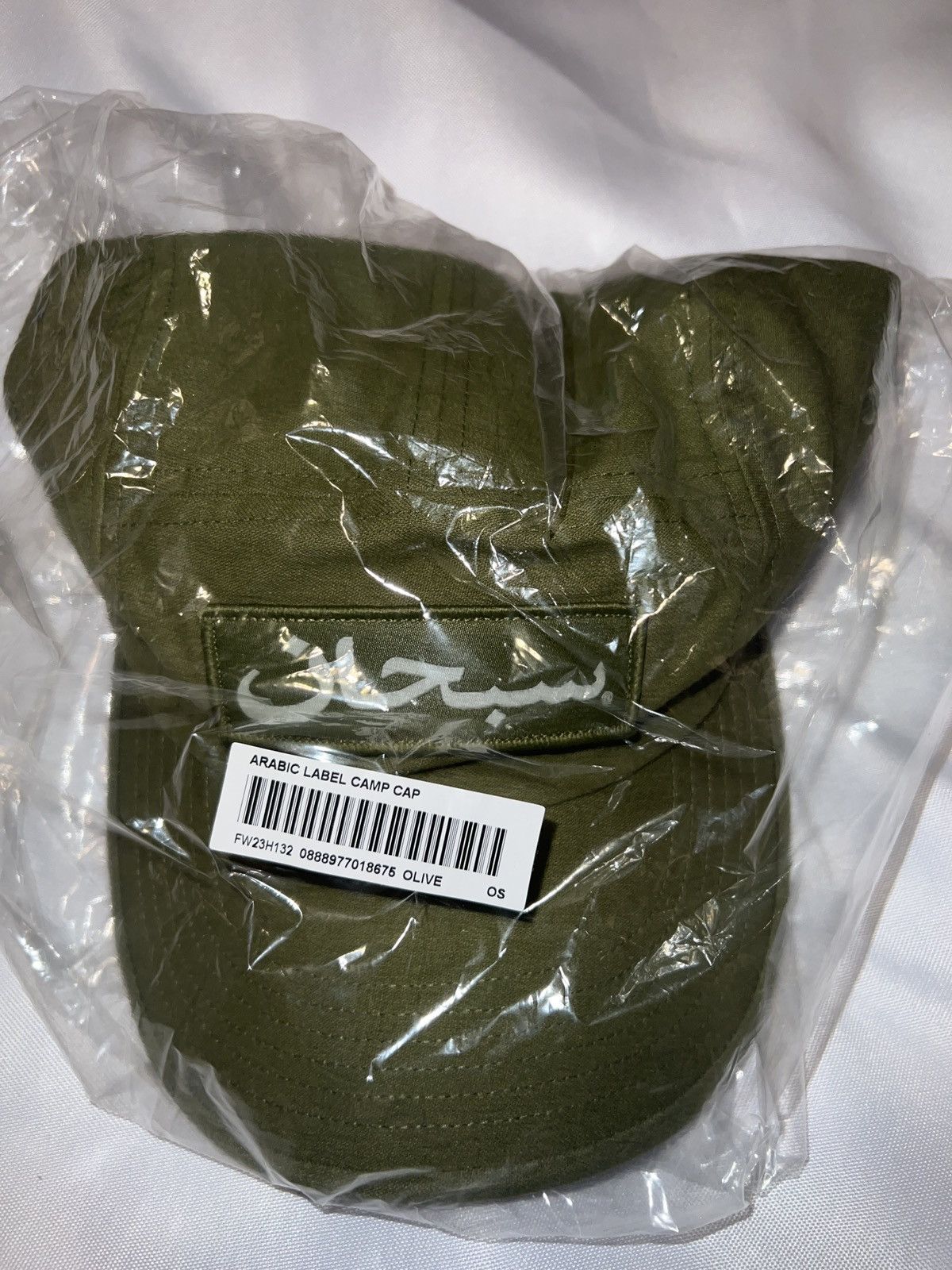 Supreme Supreme Arabic Label Camp Cap Size ONE SIZE - 3 Thumbnail