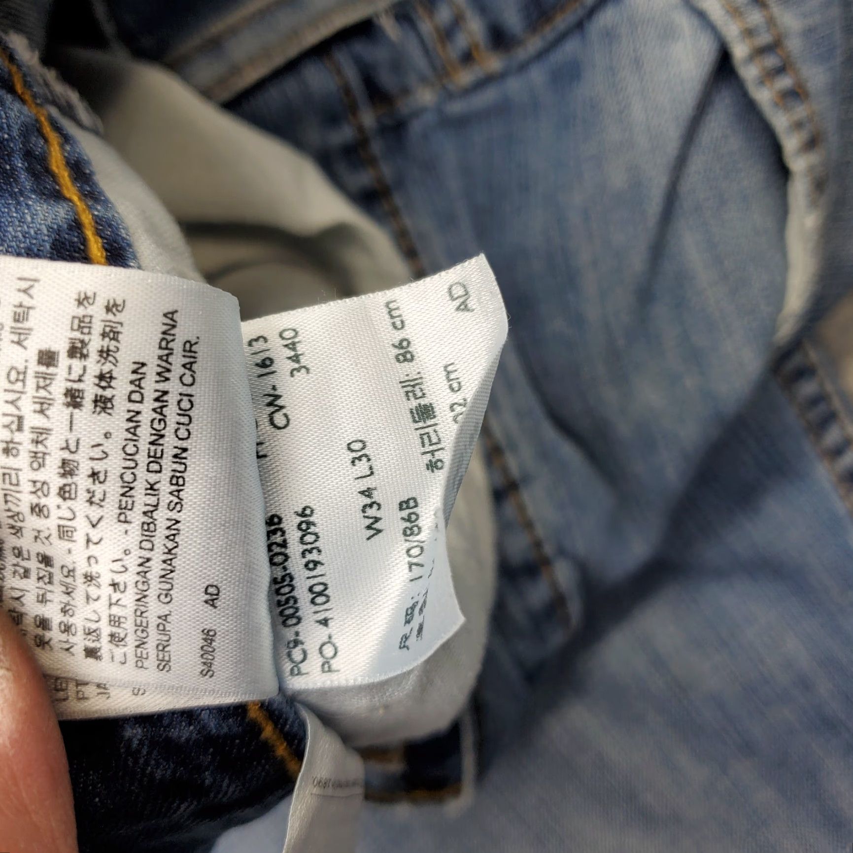 Levi's Levi's 505 Jeans Mens Size 34 Blue Denim Flat Front Red Tab Straight Leg, 5-Pocket, Regular Fit, 100% Cotton, Blue Size US 34 / EU 50 - 7 Thumbnail
