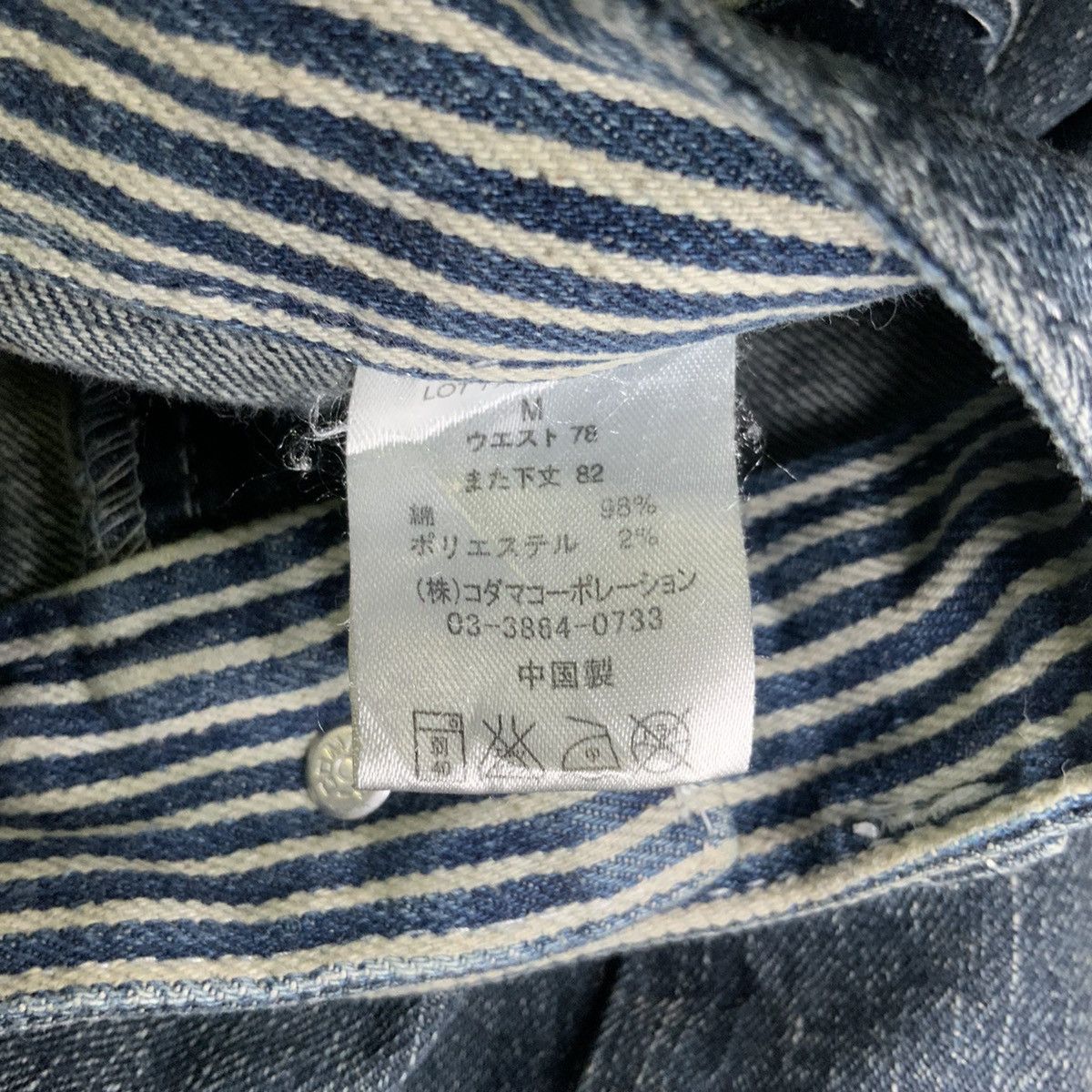 If Six Was Nine × Japanese Brand Dominate handcrafted japanese brand Size US 31 - 4 Thumbnail