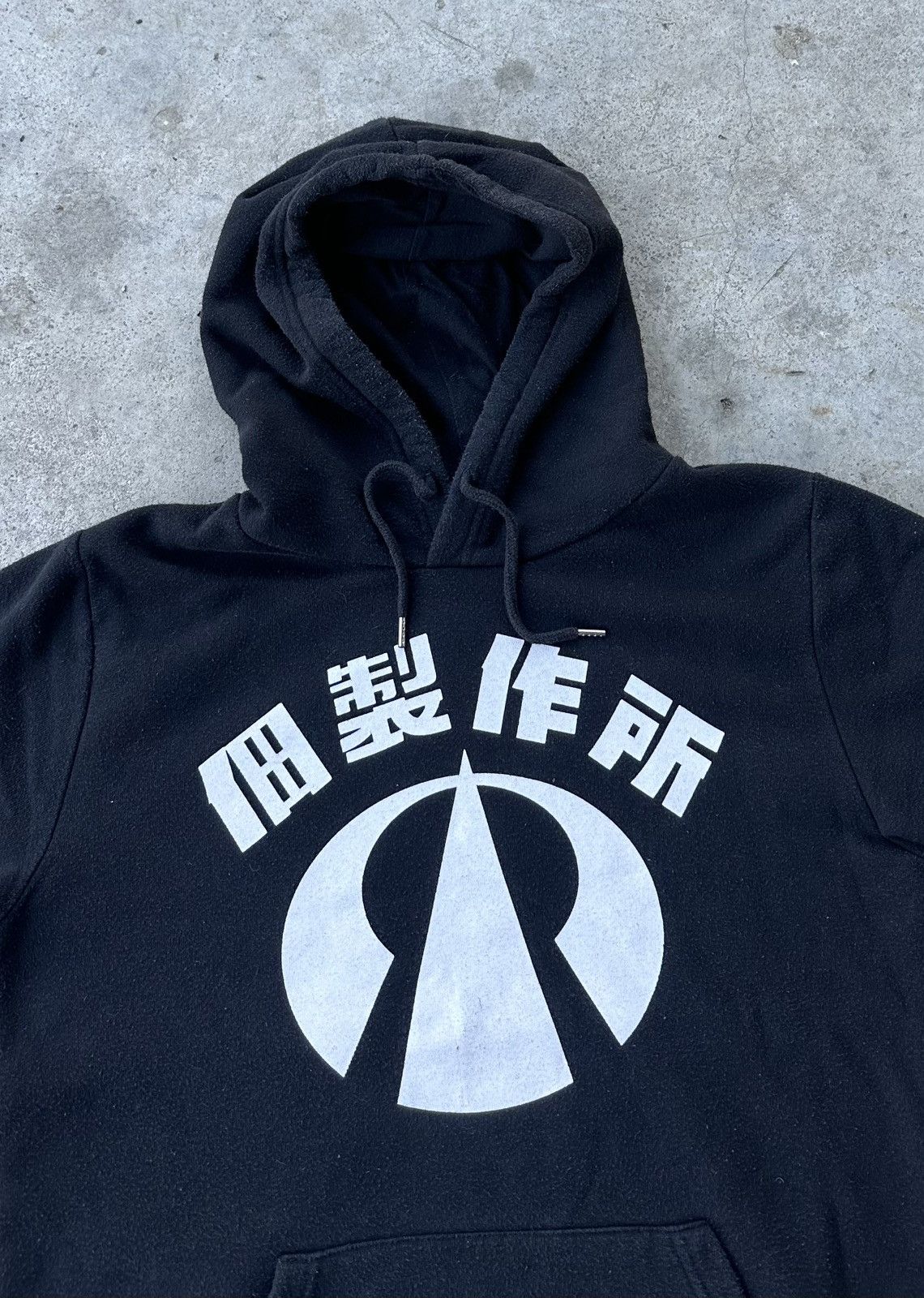 Anime Japan anima pullover hoodie Size US M / EU 48-50 / 2 - 2 Thumbnail