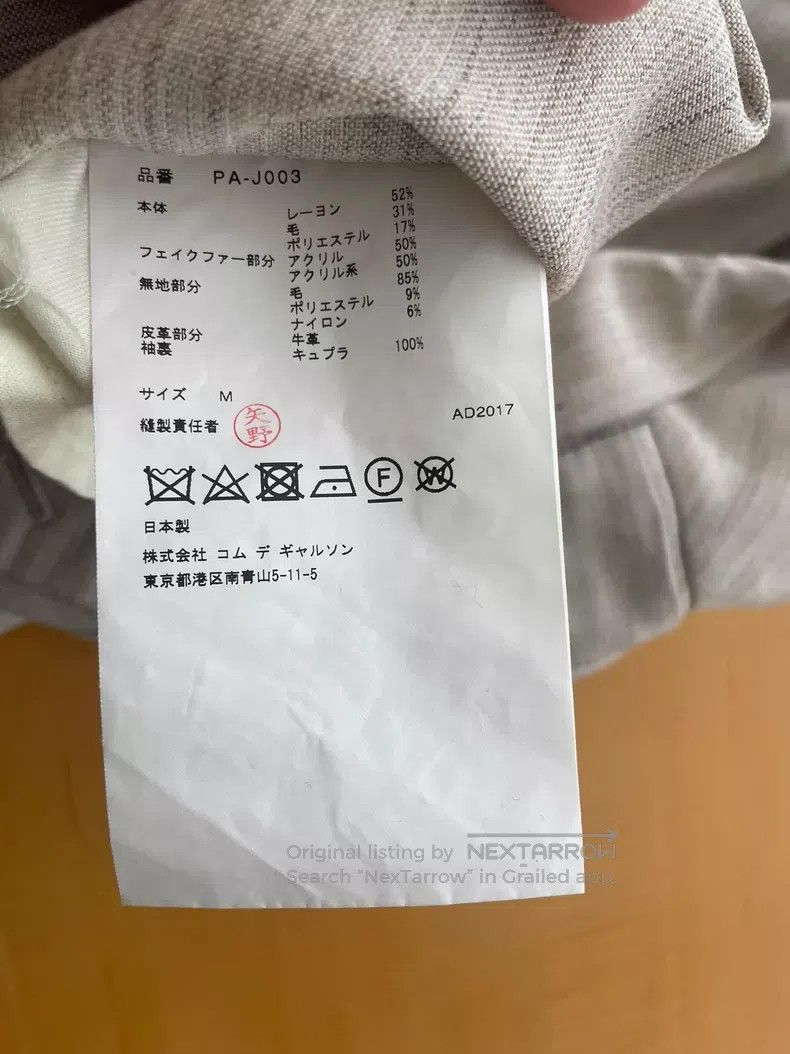 Comme des Garcons Comme Des Garcons Double-sided long blazer Size US M / EU 48-50 / 2 - 9 Thumbnail