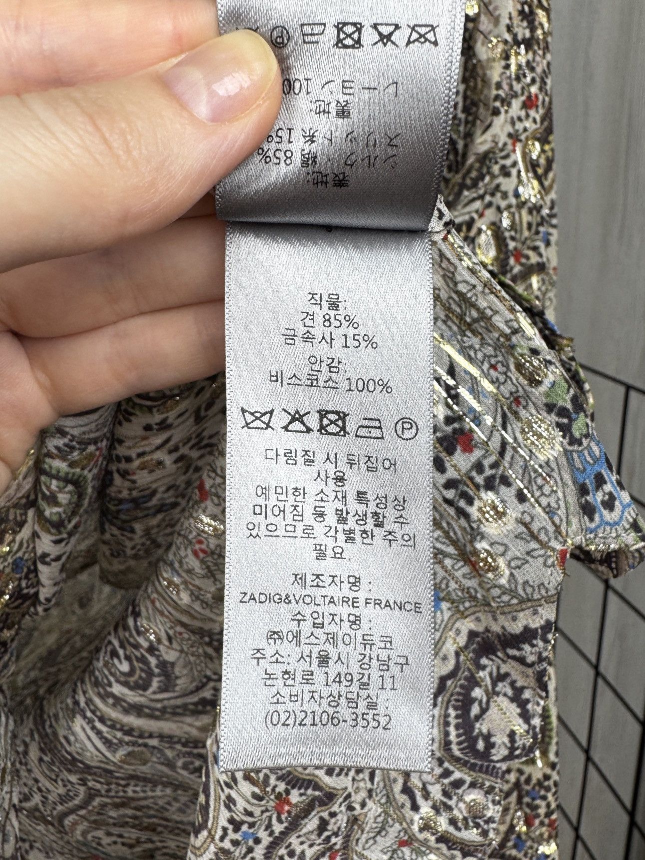 Zadig & Voltaire Zadig & Voltaire Tilan Lurex Peacoc Glitter Shirt Blouse Size S / US 4 / IT 40 - 17 Thumbnail