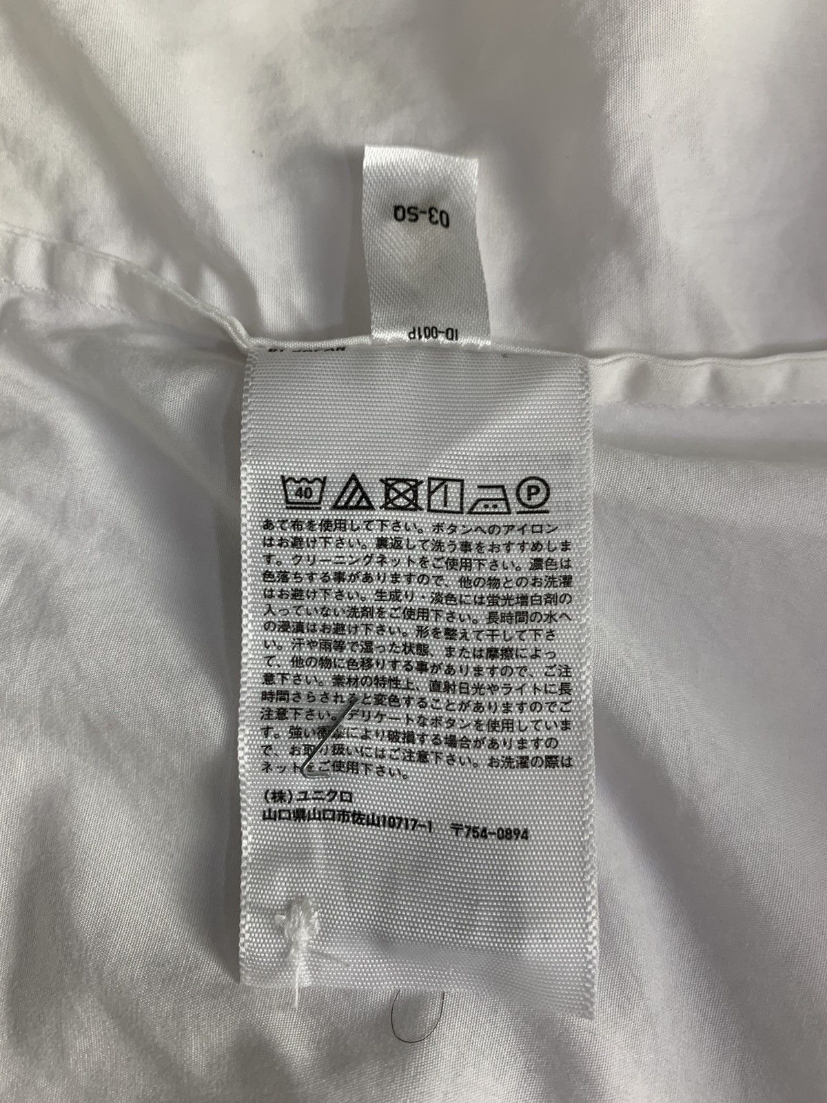 Jil Sander × Uniqlo Jill Sander Uniqlo JapaneseBrand Streetwear Puncho kimono Size ONE SIZE - 5 Thumbnail