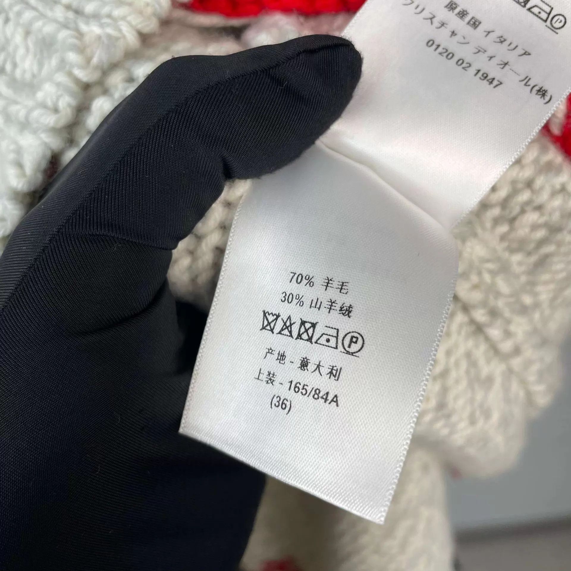 Dior Dior 95 Wool Animal Logo Sweater Light Gray FR 36 Size XS / US 0-2 / IT 36-38 - 5 Thumbnail