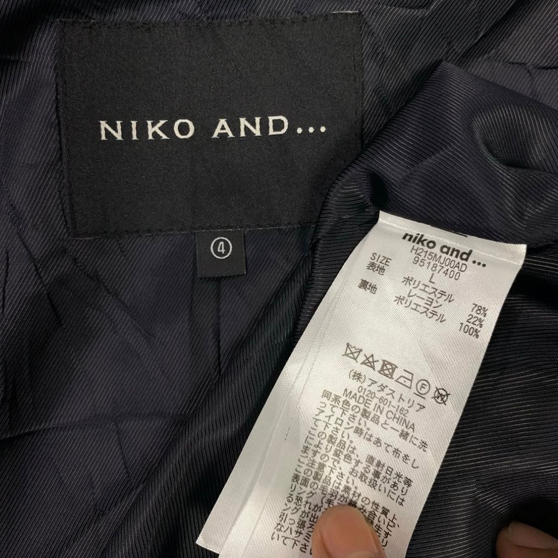 Japanese Brand grail💥Niko and wool jacket Size US L / EU 52-54 / 3 - 5 Thumbnail
