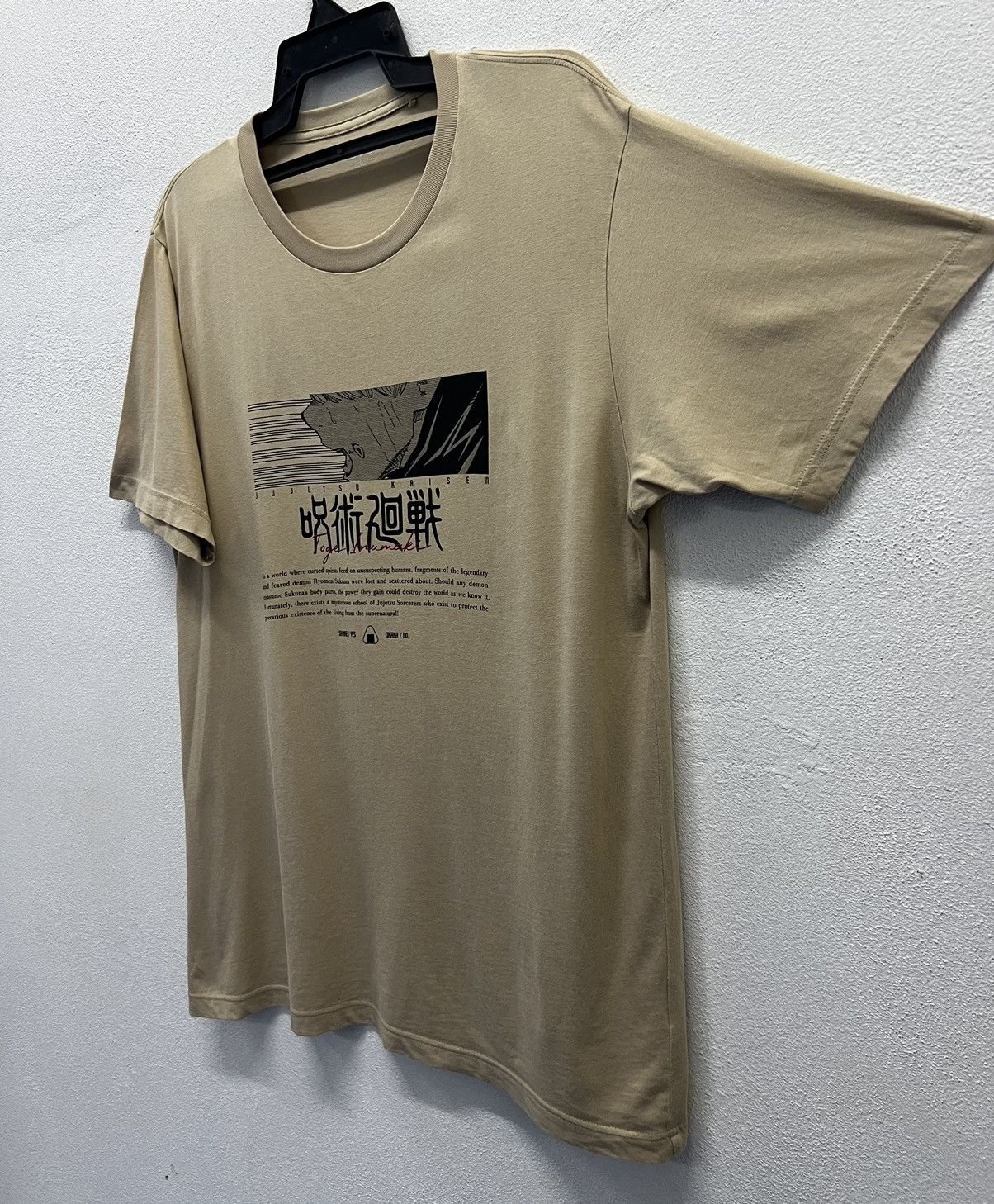 Anime × Uniqlo × Vintage 🔥grailsale🔥 VINTAGE JUJUTSU KAISEN SHIRT Size US XL / EU 56 / 4 - 4 Thumbnail