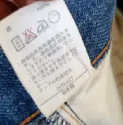 A.P.C. 💢 Selvedge Vintage A.P.C Faded Blue Jeans Size US 28 / EU 44 - 13 Thumbnail