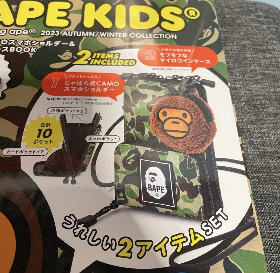 Bape Bape Kids 2023 Autumn/Winter Collection e-Mook Size ONE SIZE - 2 Thumbnail