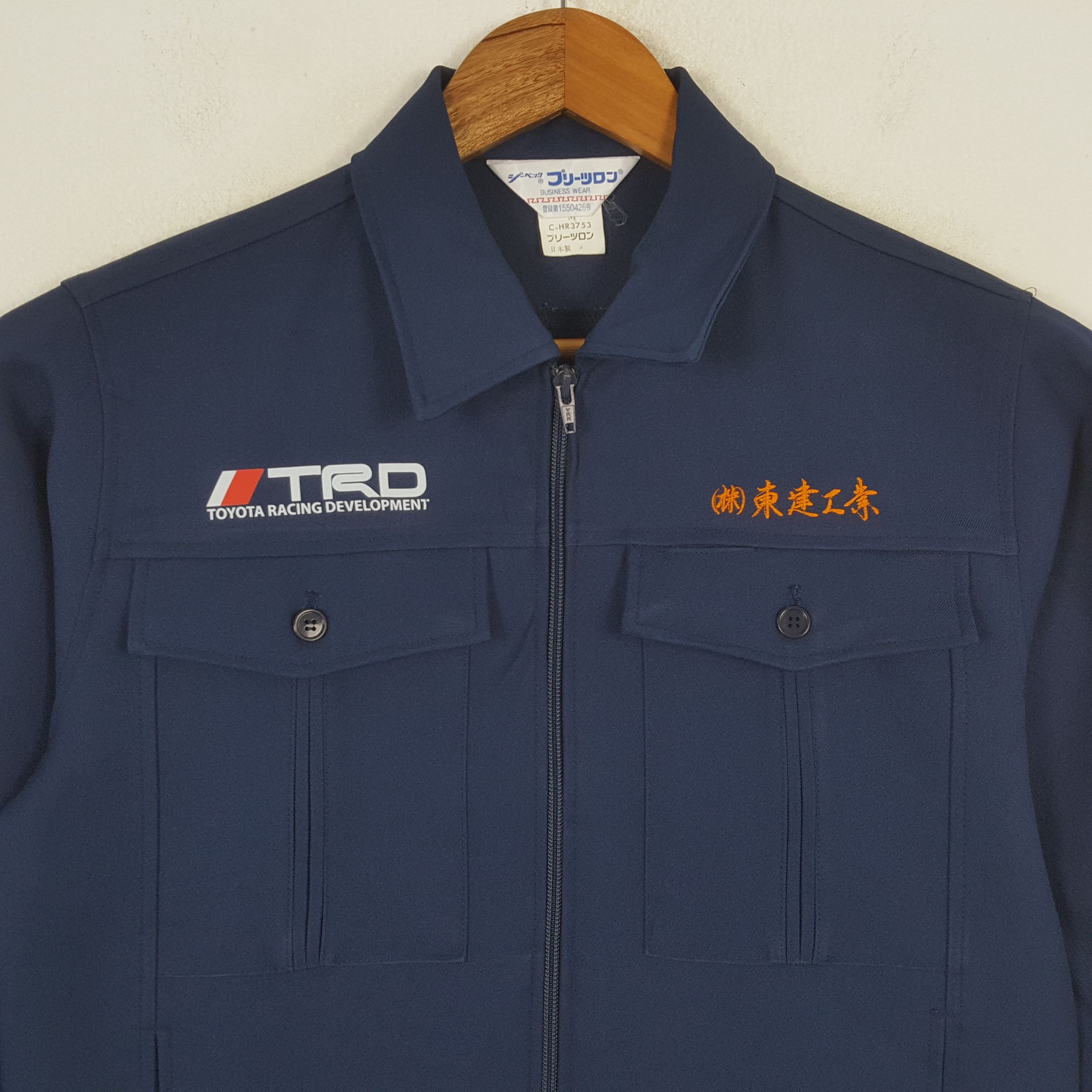 Japanese Brand × Vintage Vintage TRD TOYOTA Racing Team Custom Jacket C284N12 Size US S / EU 44-46 / 1 - 4 Thumbnail