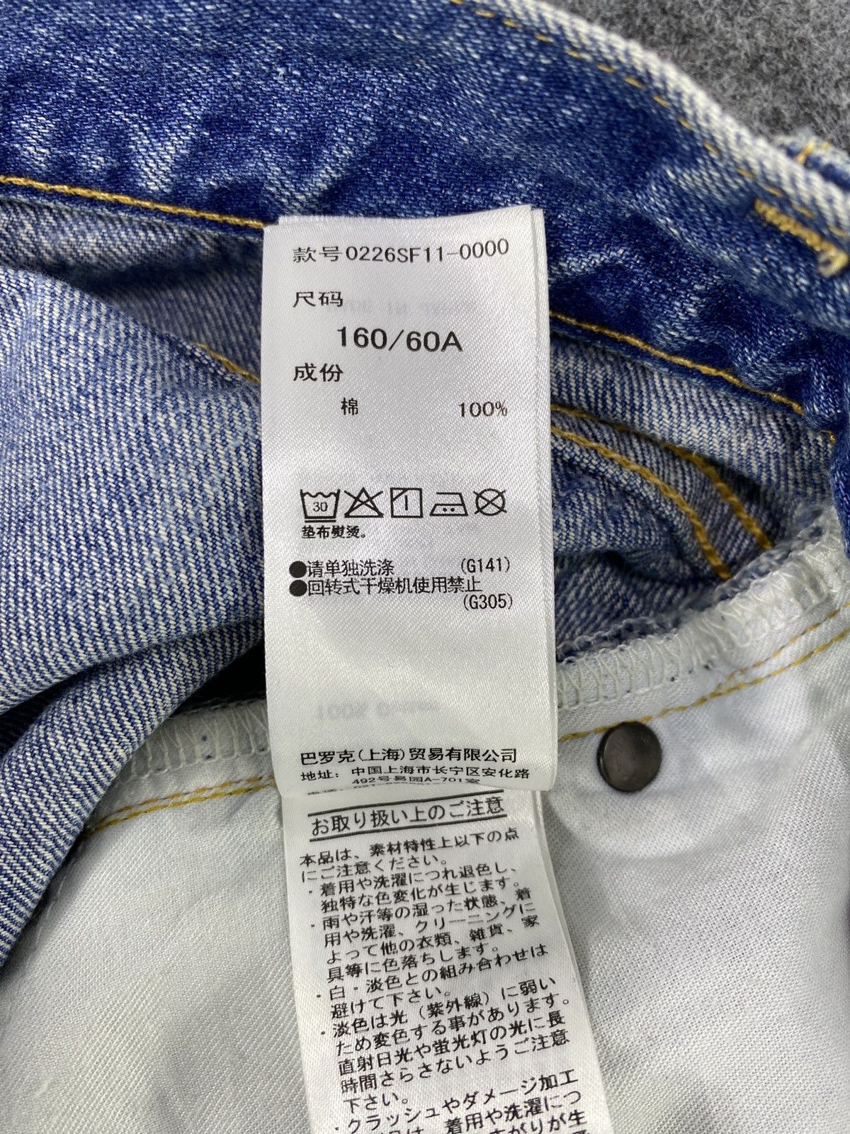 If Six Was Nine × Japanese Brand × Le Grande Bleu (L.G.B.) Moussy Japan Blue Wash Jeans-J1134 Size US 28 / EU 44 - 11 Thumbnail