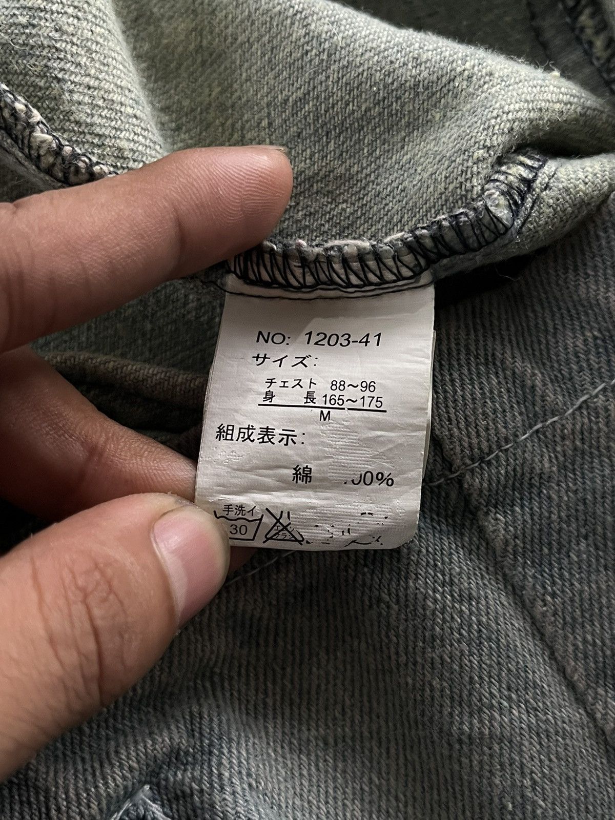 Isamu Katayama Backlash BERNINGS SHO JAPANESE SKULL BEADS MULTI ZIPPER DENIM JACKET Size US M / EU 48-50 / 2 - 9 Thumbnail