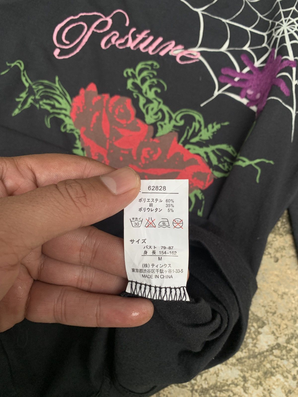 If Six Was Nine × Japanese Brand y2k secure pomme Japan Spyder Quotes Embroidery Graphic Top Size M / US 6-8 / IT 42-44 - 9 Thumbnail