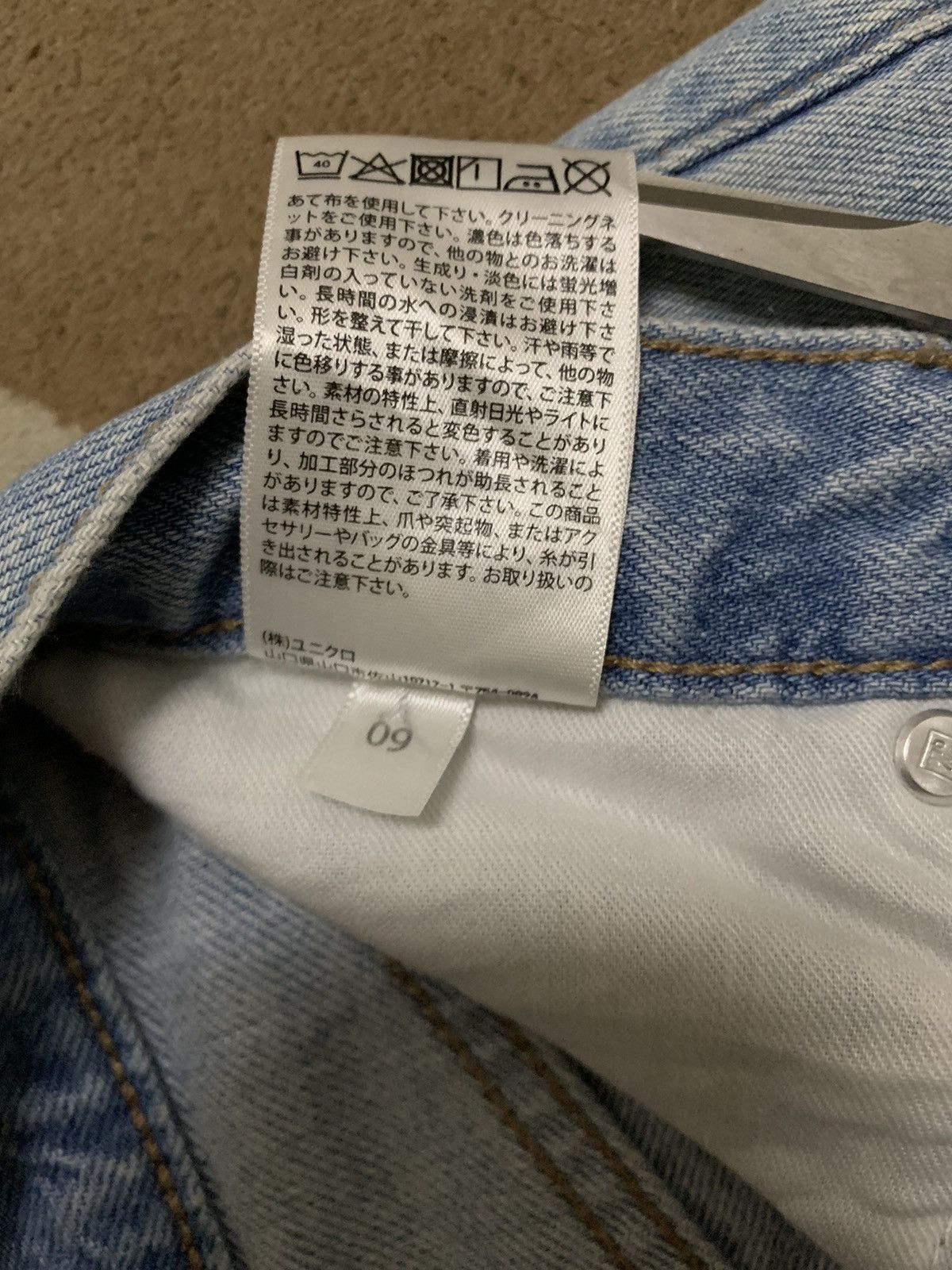 Undercover × Uniqlo Vintage Uniqlo Faded Straight Leg Distressed Grunge Jeans Size US 27 - 19 Thumbnail
