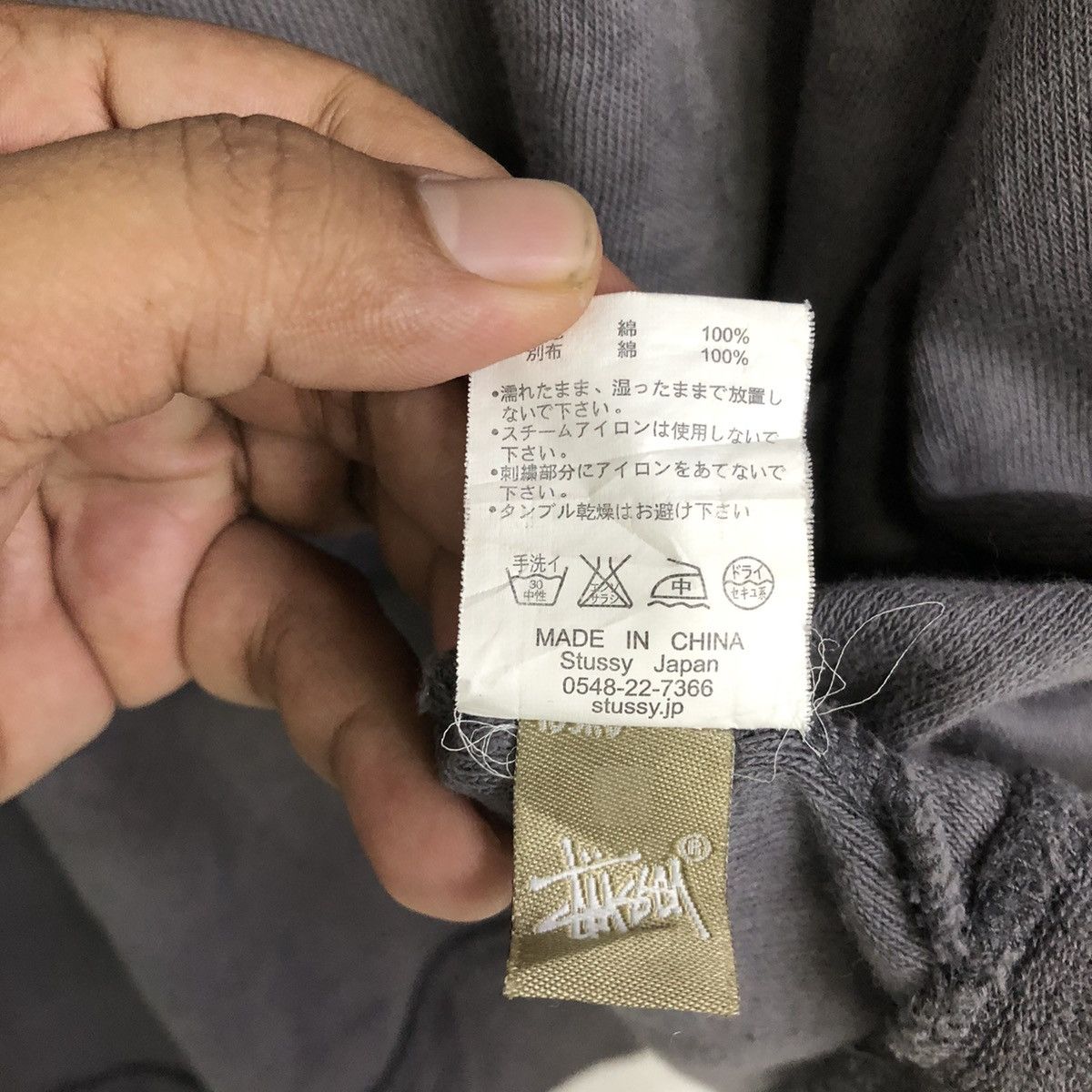 Stussy STUSSY SMALL LOGO HOODIE ZIPPER SWEATER Size US M / EU 48-50 / 2 - 15 Thumbnail