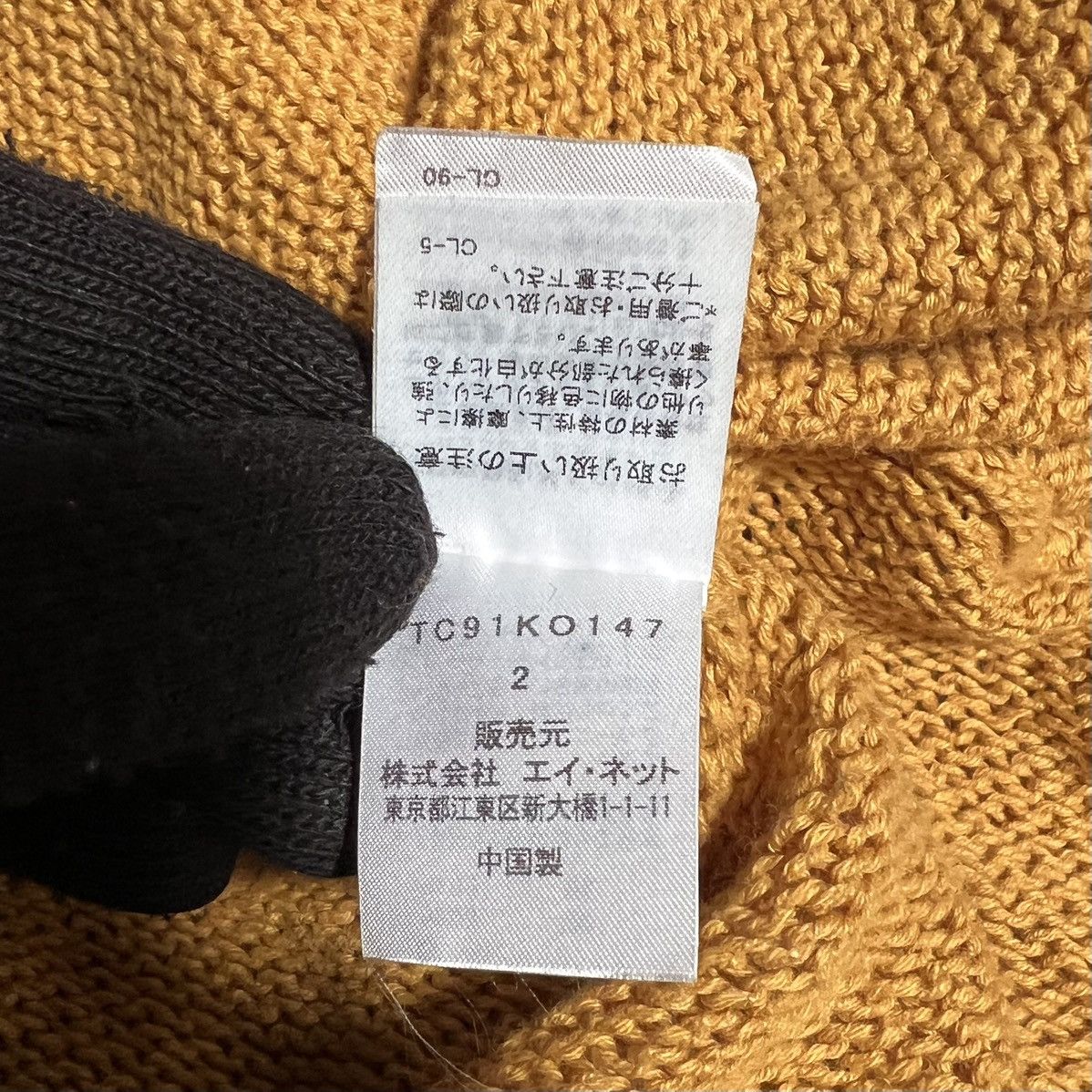 Issey Miyake Tsumori Chisato knit Cardigan Size M / US 6-8 / IT 42-44 - 8 Thumbnail