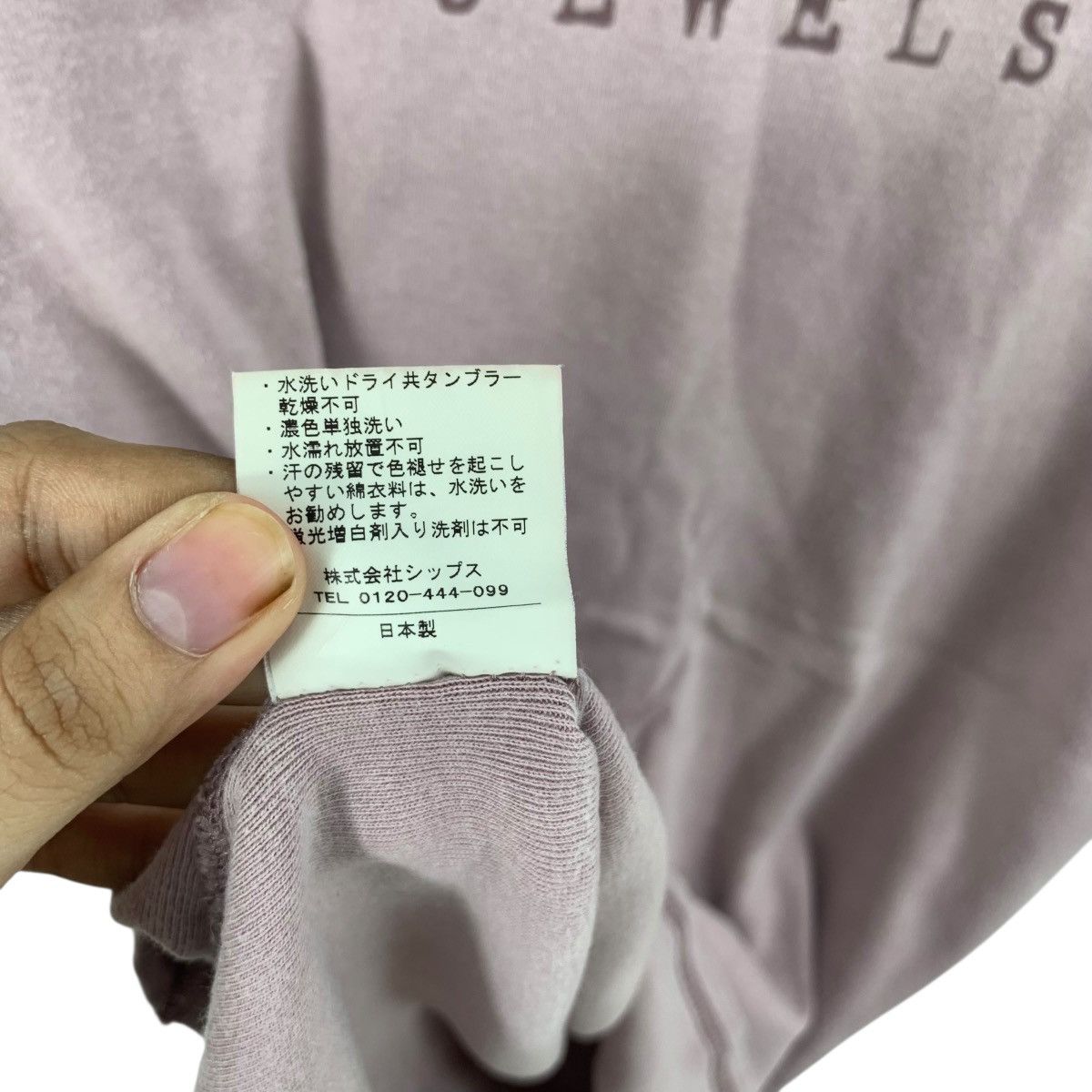 Other KATE MOSS x JEWELS JAPAN Fotofolio Photography Tee Shirt Size S / US 4 / IT 40 - 10 Thumbnail