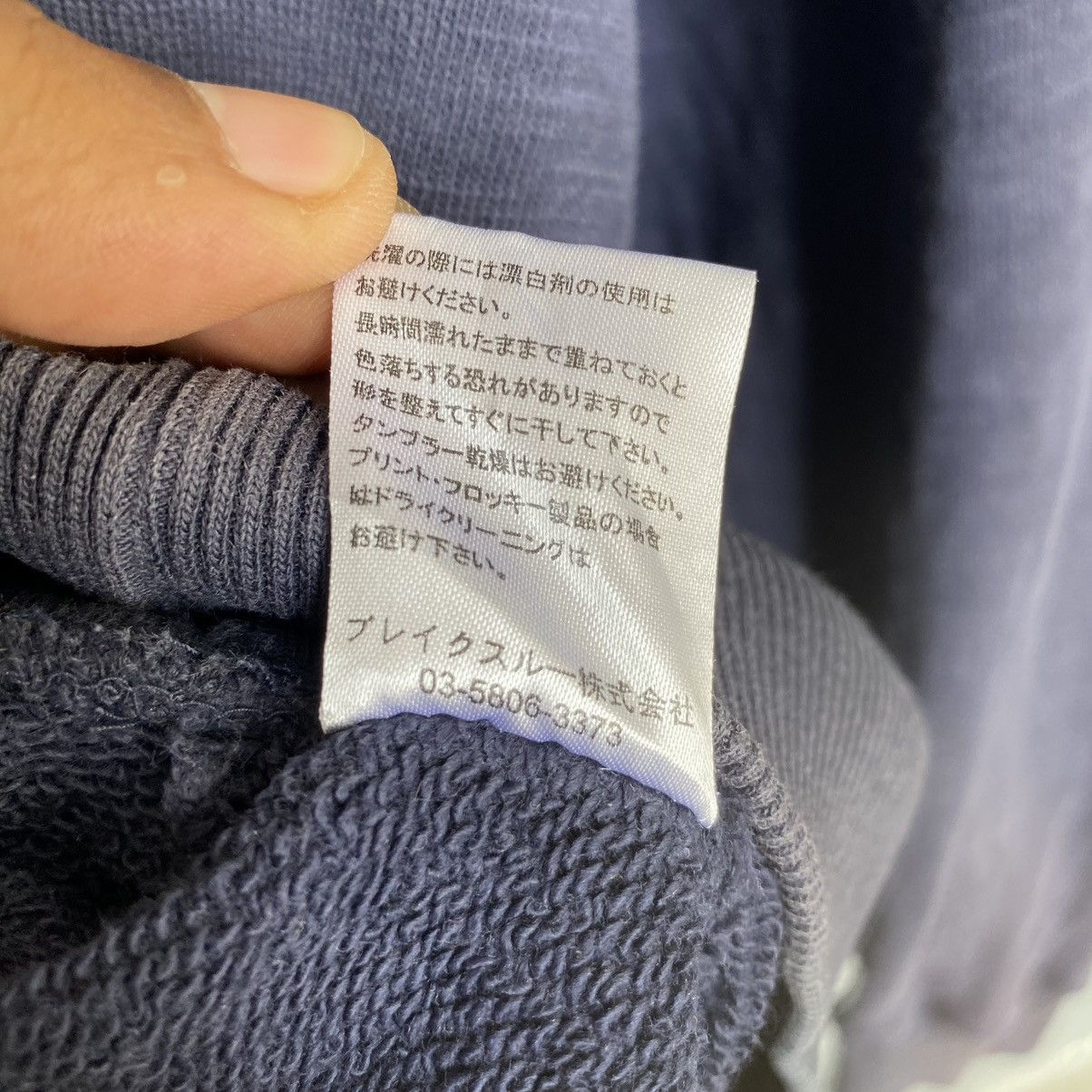 Japanese Brand Thrashed Faded Vintage Y2K Japanese Surfboard ERD GRUNGE Size US L / EU 52-54 / 3 - 10 Thumbnail