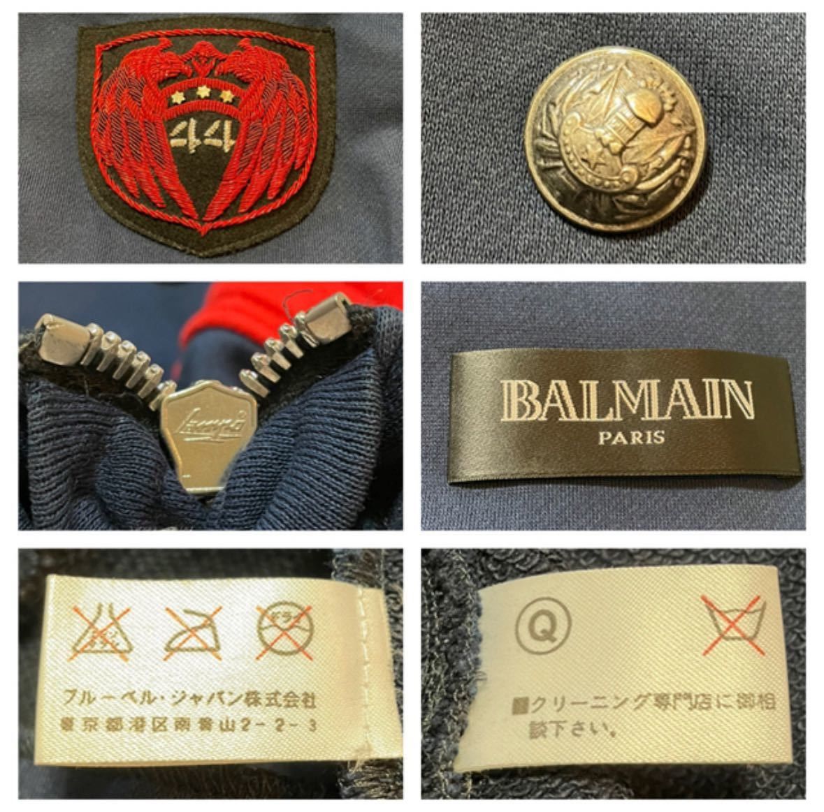 Balmain Balmain Homme Emblem Patch Biker Sweat Jacket Hoodie Size US S / EU 44-46 / 1 - 2 Thumbnail