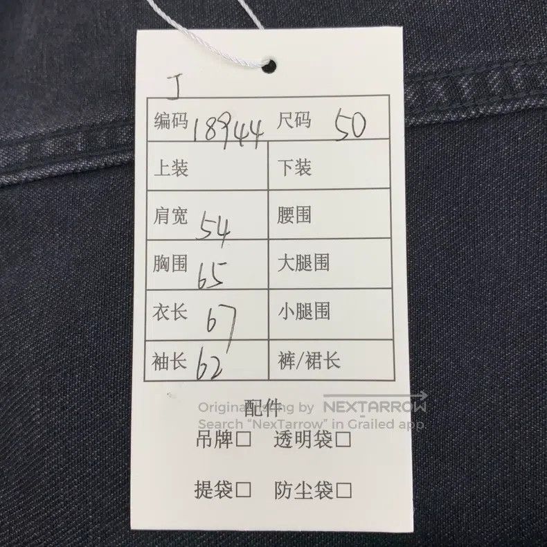 Balenciaga Balenciaga Black Logo Alphabet Embroidered Distressed Cott Size US M / EU 48-50 / 2 - 8 Thumbnail