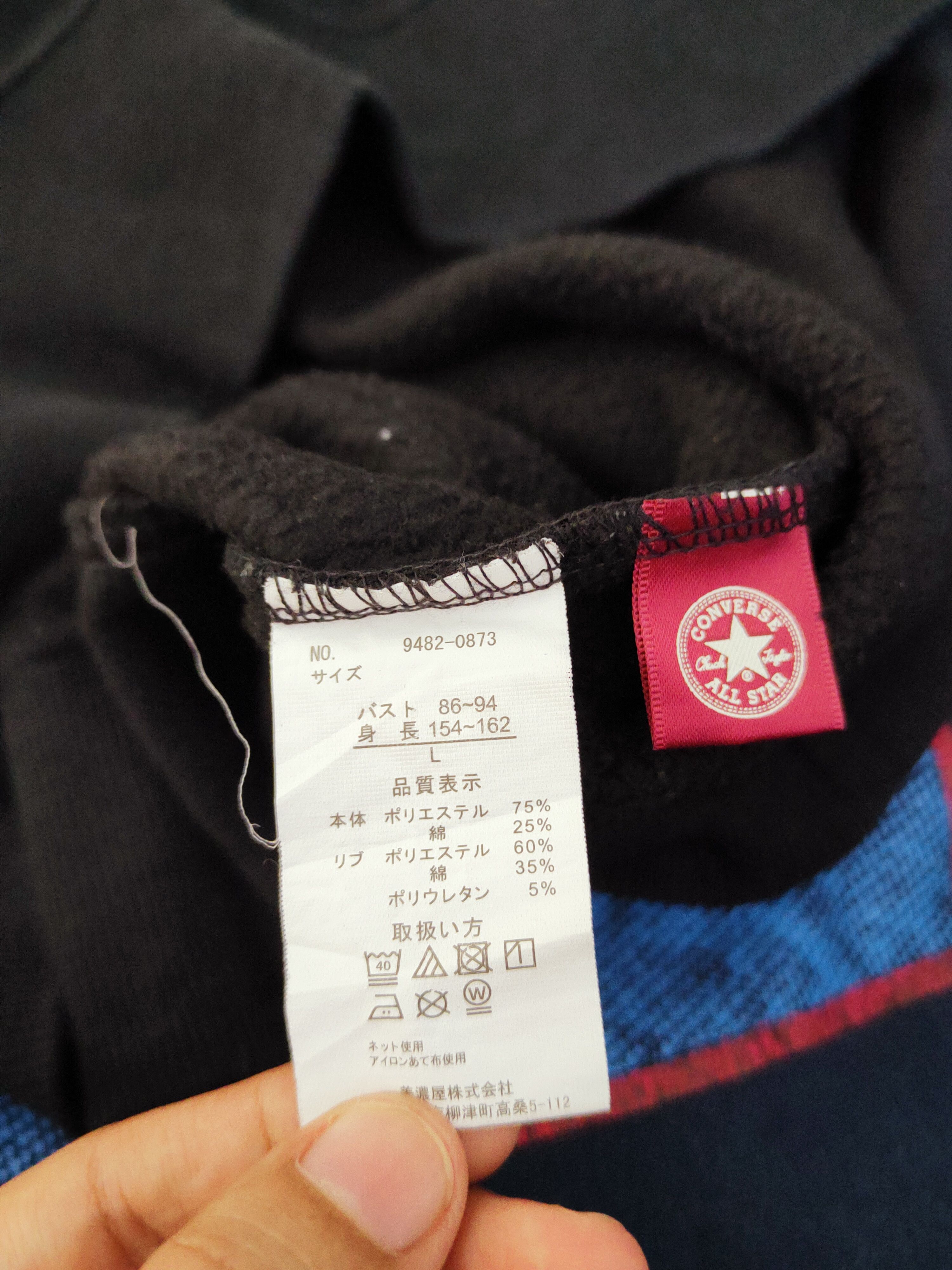 Converse × Vintage Vintage Converse Black Sweatshirts (rare cool design) Size L / US 10 / IT 46 - 10 Thumbnail