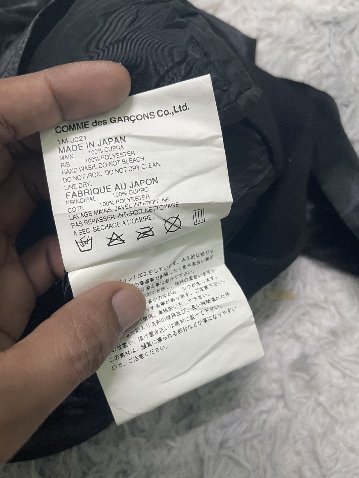 Comme des Garcons AD2013 COMME DES GARCONS BOMBER JACKET BLACK Size US XS / EU 42 / 0 - 10 Thumbnail