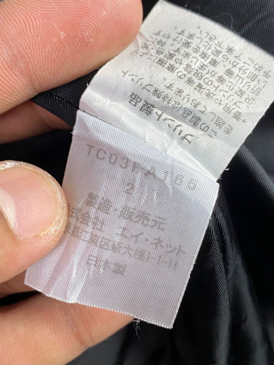 Issey Miyake × Japanese Brand × Tsumori Chisato Tsumori Chisato Wool Peacoat Jacket Size XS / US 0-2 / IT 36-38 - 9 Thumbnail