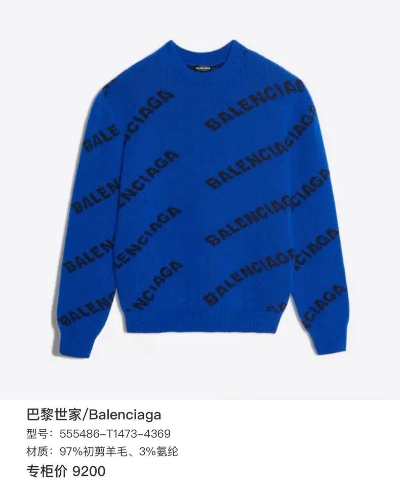 Balenciaga Balenciaga Blue bullet screen sweater with printed letters Size US S / EU 44-46 / 1 - 7 Thumbnail