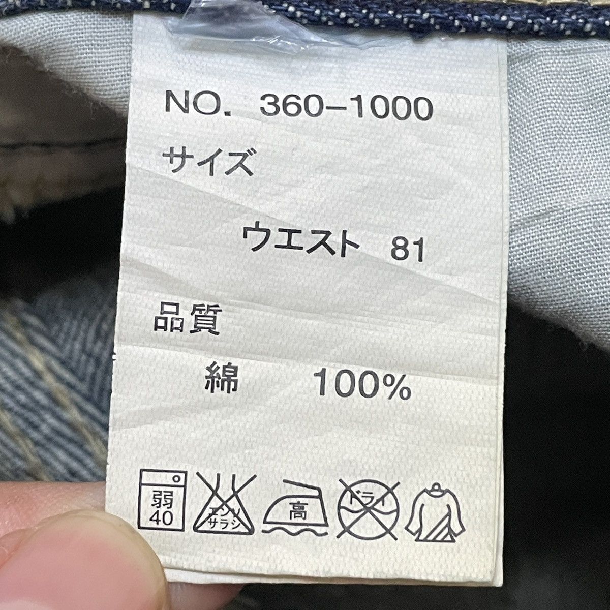 If Six Was Nine Rare Design Vintage Brand Valman Distressed Jeans 2000s Size US 33 - 11 Thumbnail