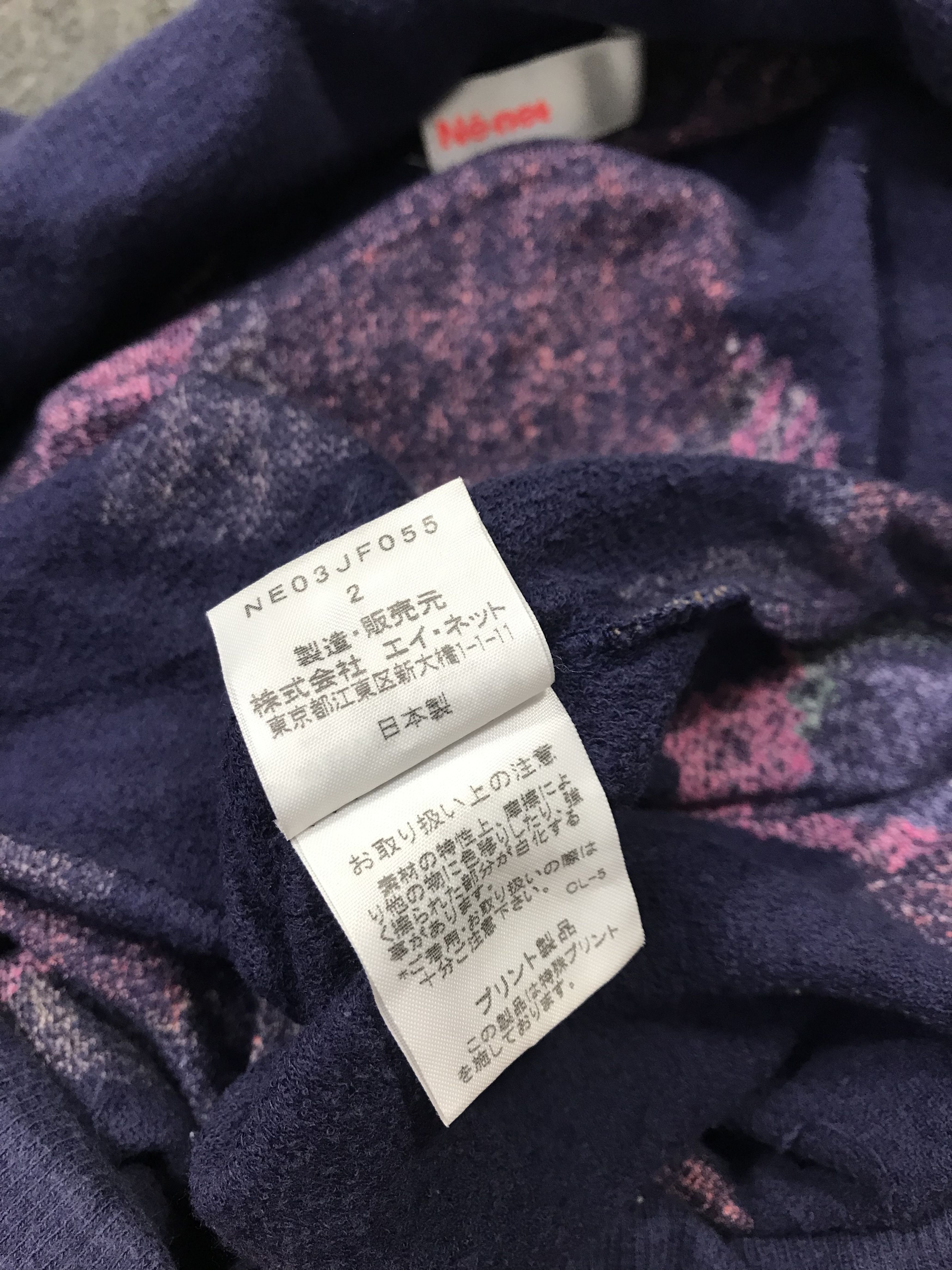 Issey Miyake Issey Miyake Ne-net Floral Baggy Balloon Pant Apple Art Size 30" / US 8 / IT 44 - 8 Thumbnail
