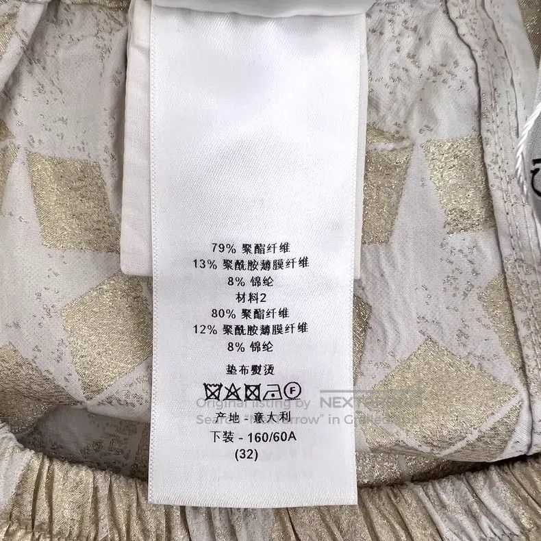 Dior Dior 22 golden five-pointed star letter print drawstring w Size 42" / US 20 - 7 Thumbnail