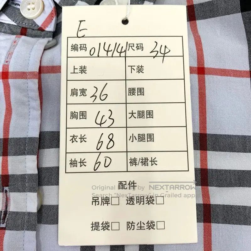 Burberry Burberry Blue Cotton Check Shirt for Women. Size XXS / US 00 / IT 34 - 8 Thumbnail