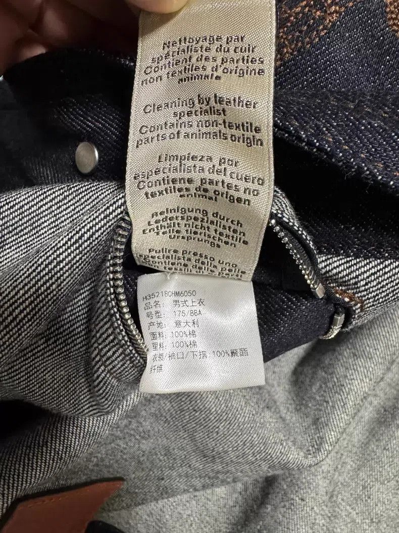Hermes Hermes Embroidered Denim Jacket, Flying Horse Embroidery, Size US M / EU 48-50 / 2 - 9 Thumbnail