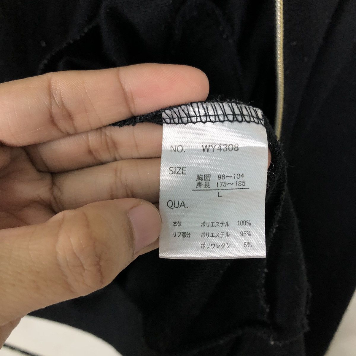 Japanese Brand Punk Design Hoodie Wild Life Skeleton Inspire Chrome Hearts Size US L / EU 52-54 / 3 - 15 Thumbnail