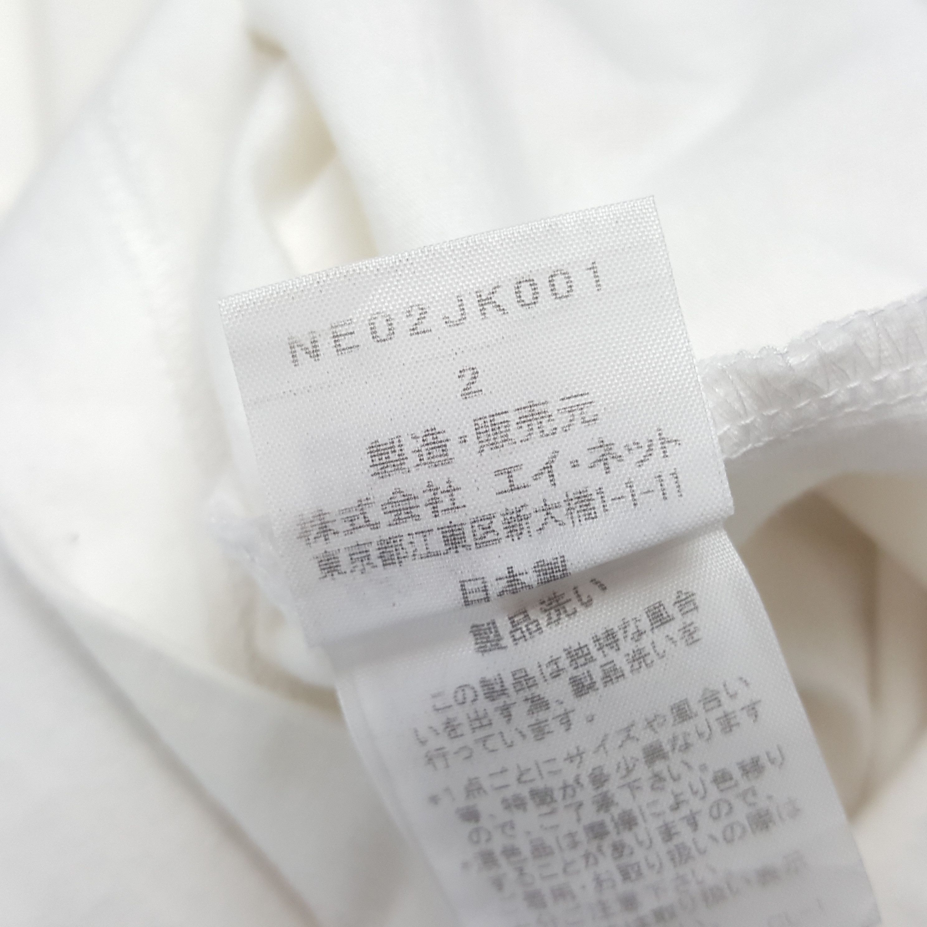 Ne-Net Vintage Ne-Net by Issey Miyake Japanese Tshirt C312N19 Size US XS / EU 42 / 0 - 6 Thumbnail