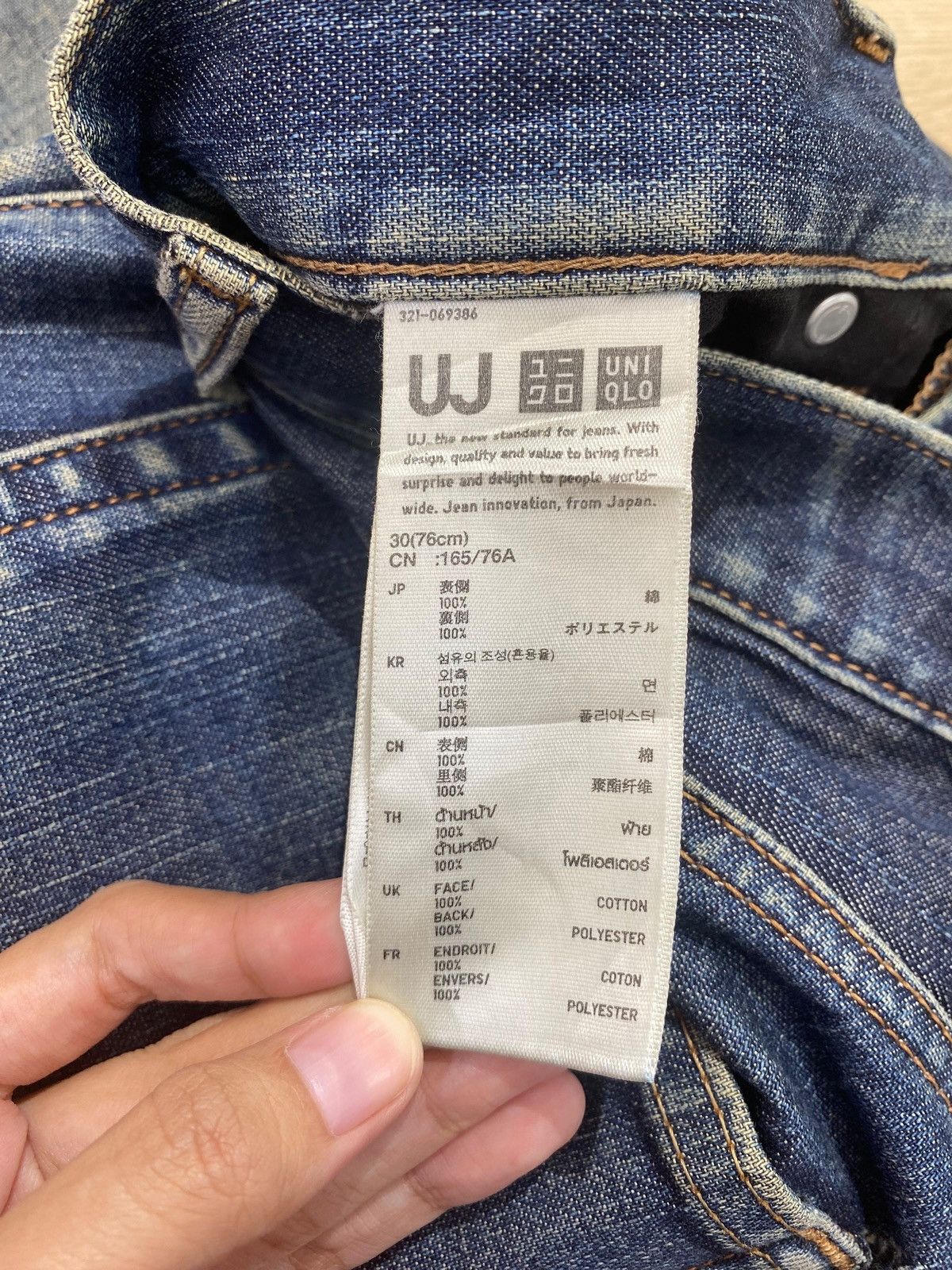 Uniqlo Uniqlo Faded Mud Wash Style Regular Fit Jeans Size US 30 / EU 46 - 10 Thumbnail